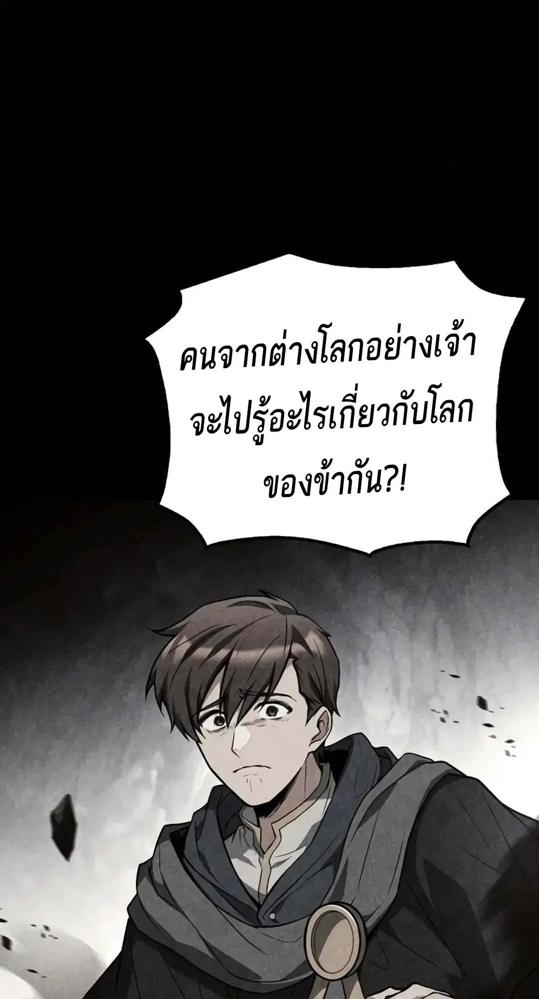หน้า 76