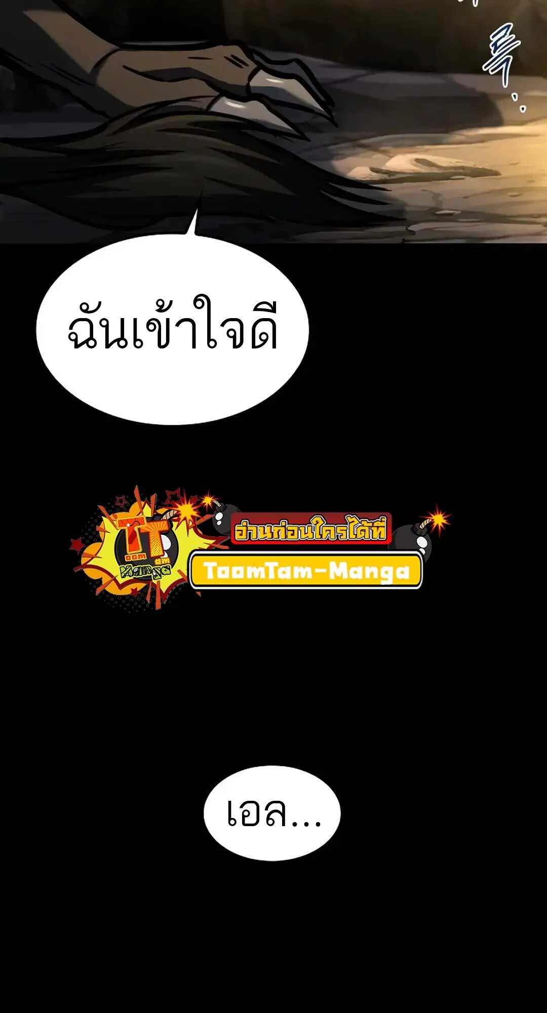 หน้า 78