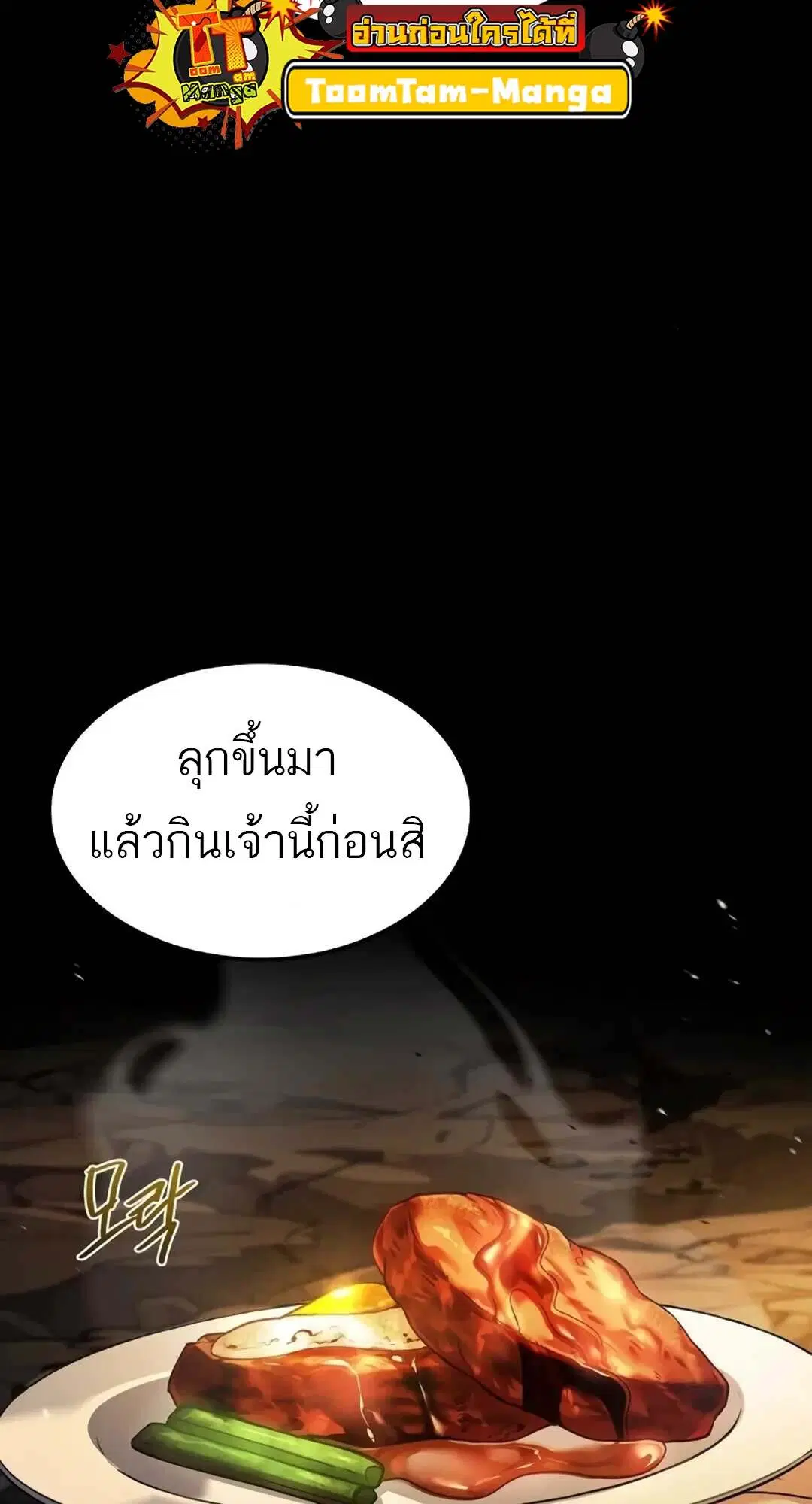 หน้า 83