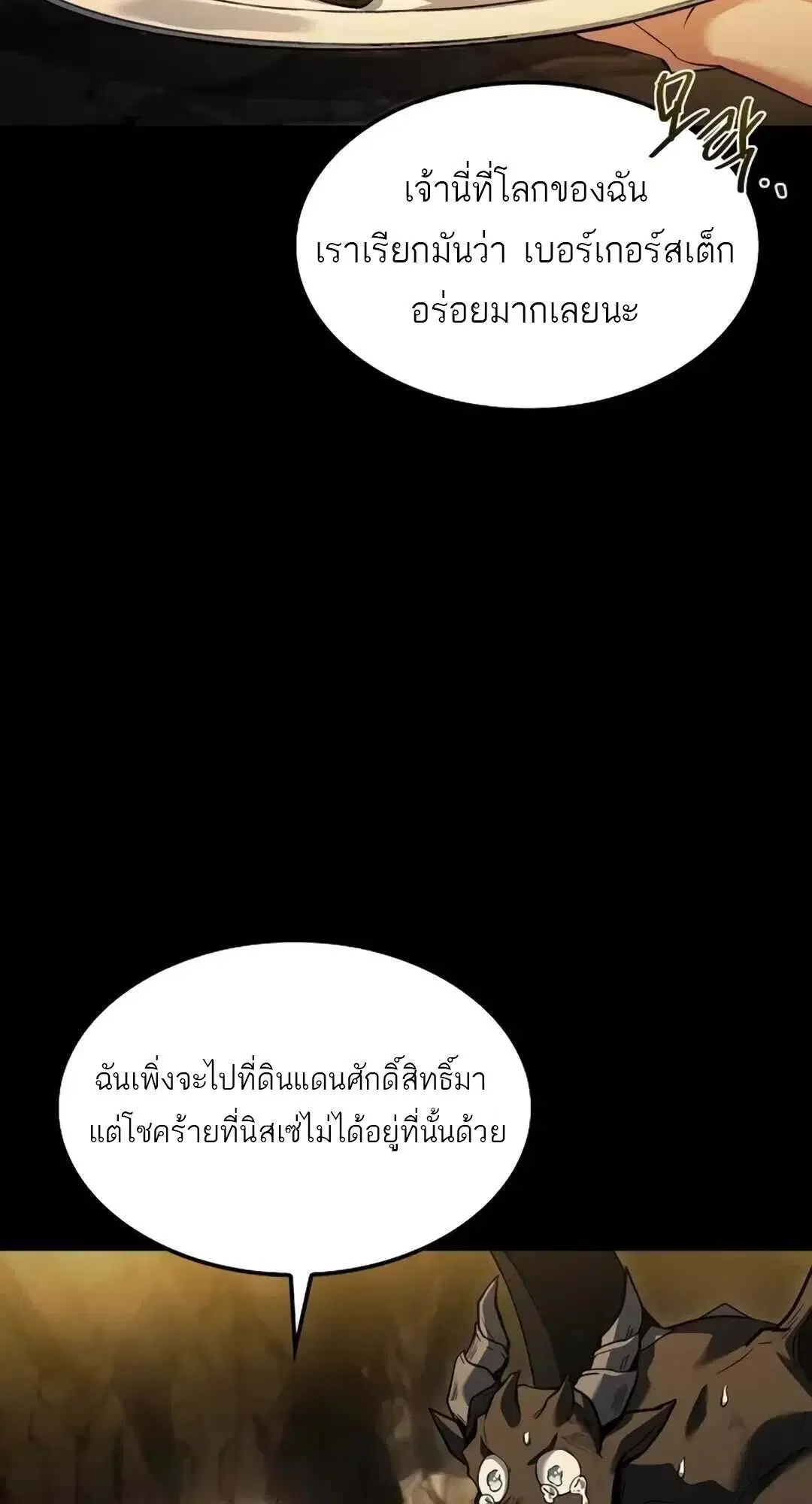 หน้า 84
