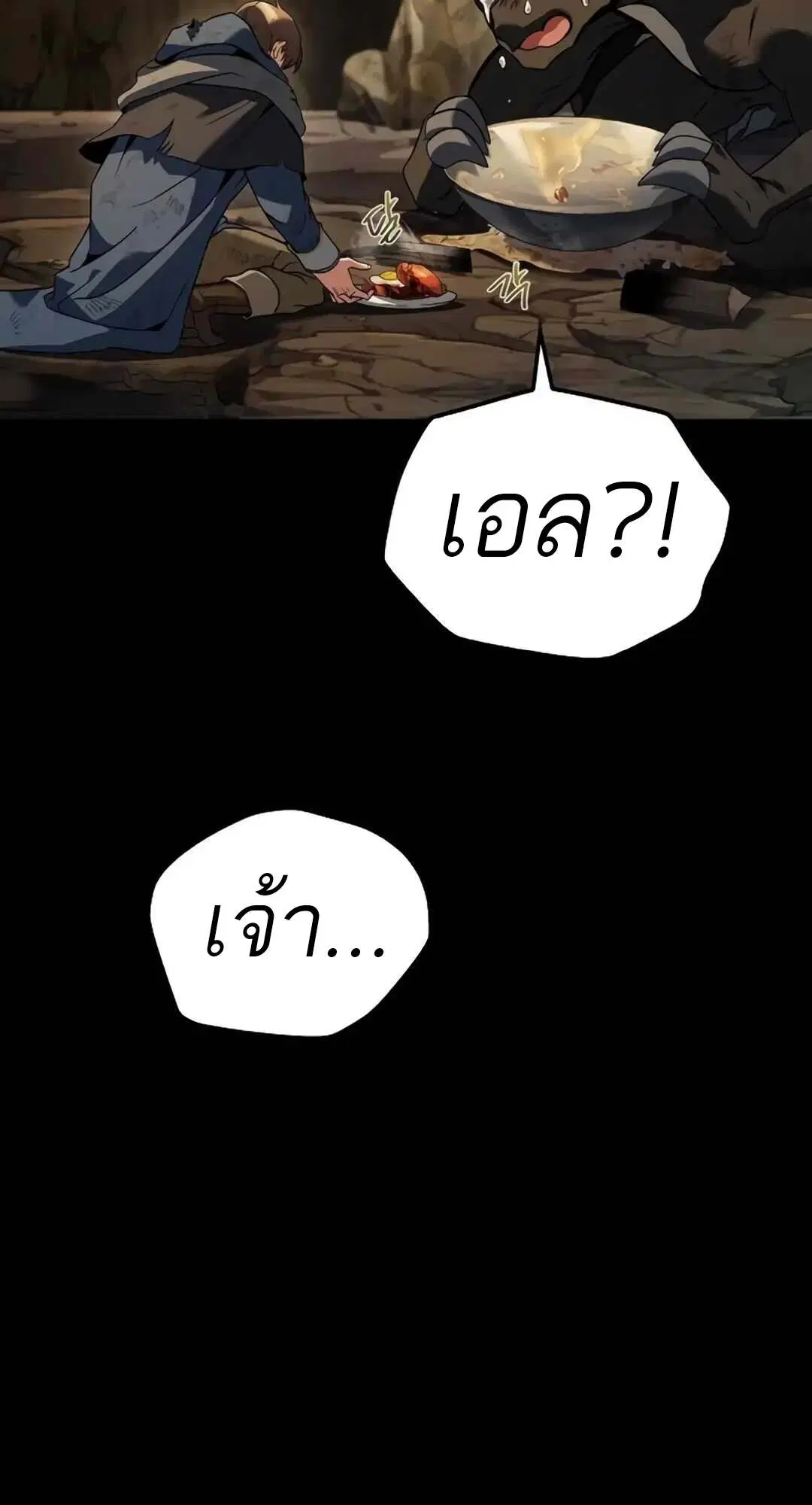 หน้า 85
