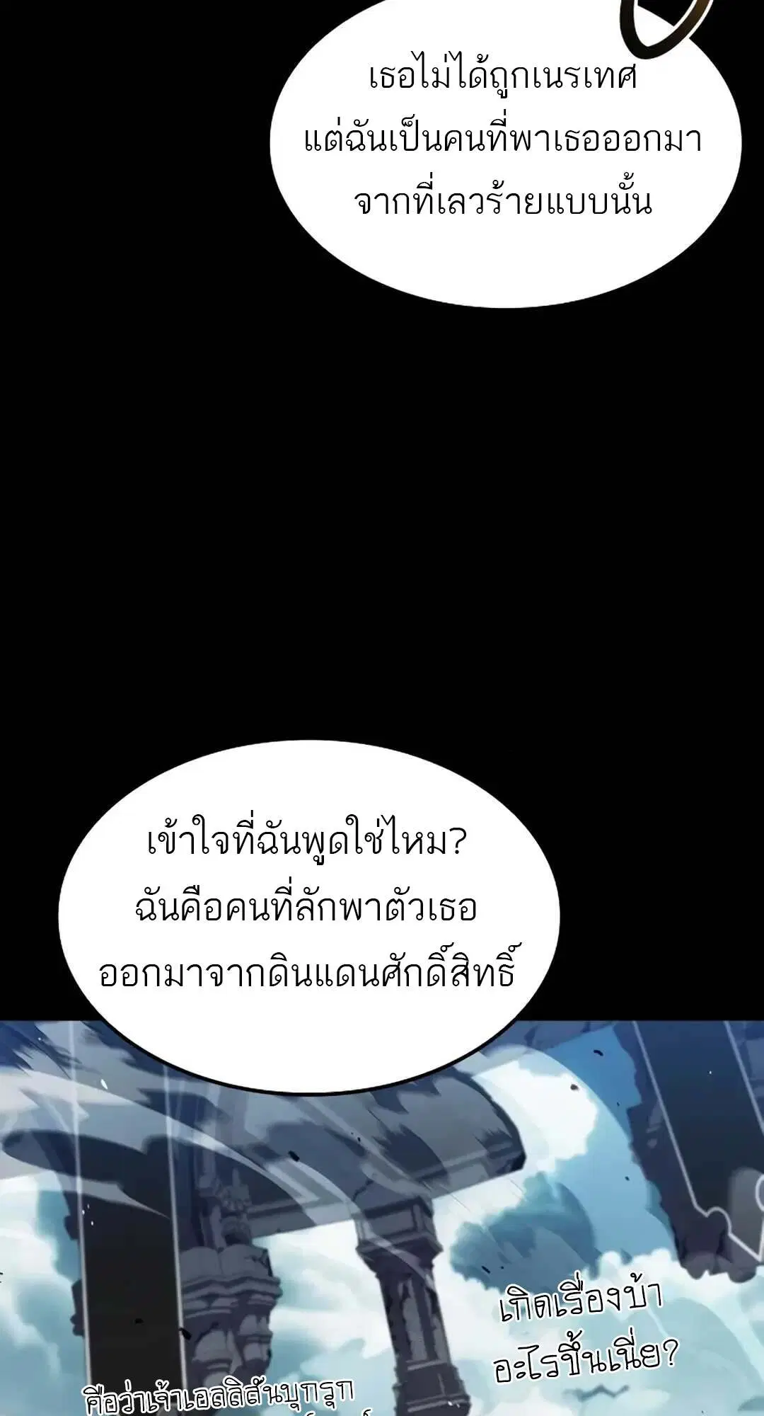 หน้า 87