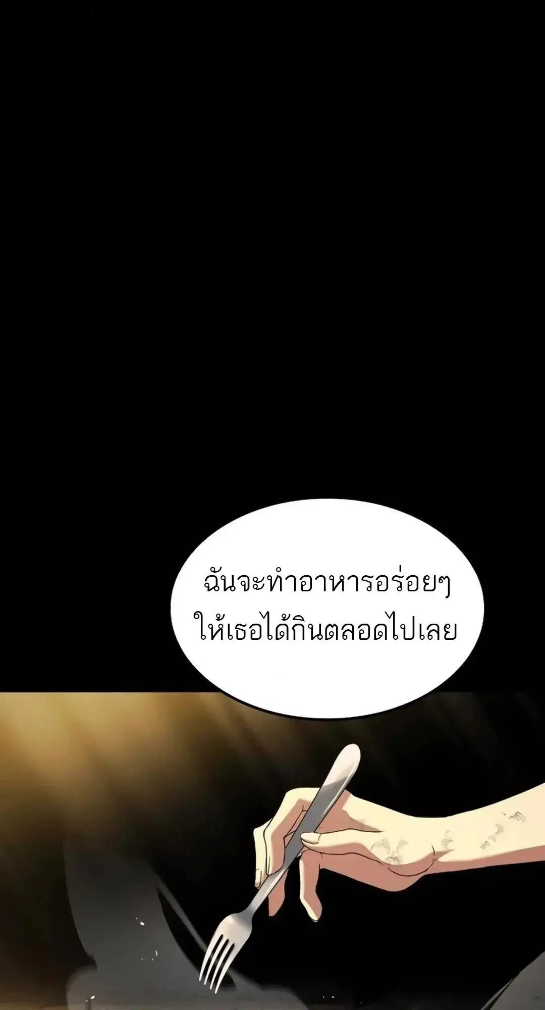 หน้า 91