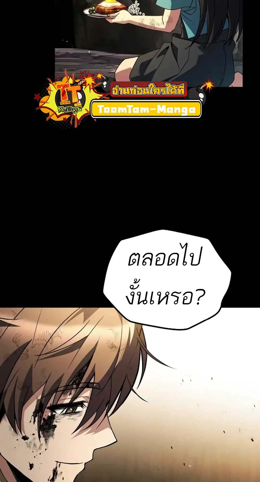 หน้า 93