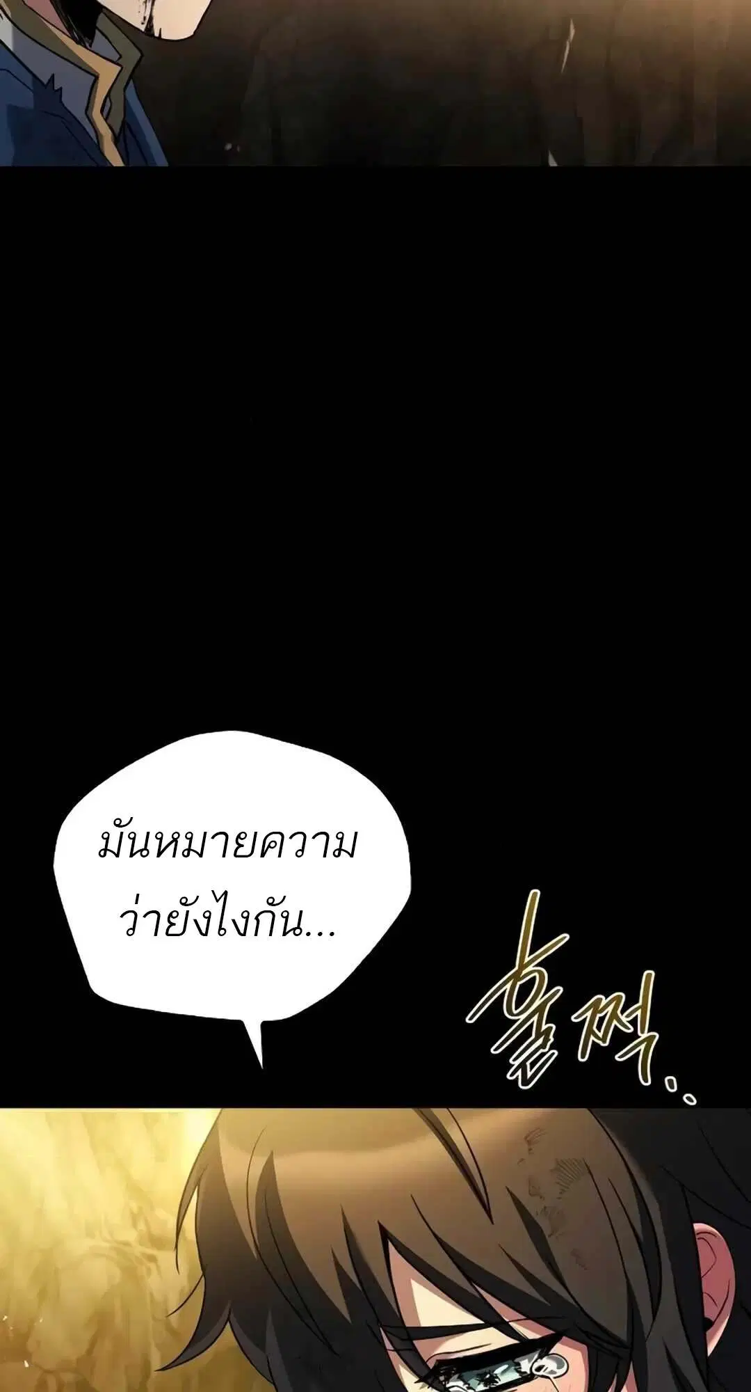 หน้า 94
