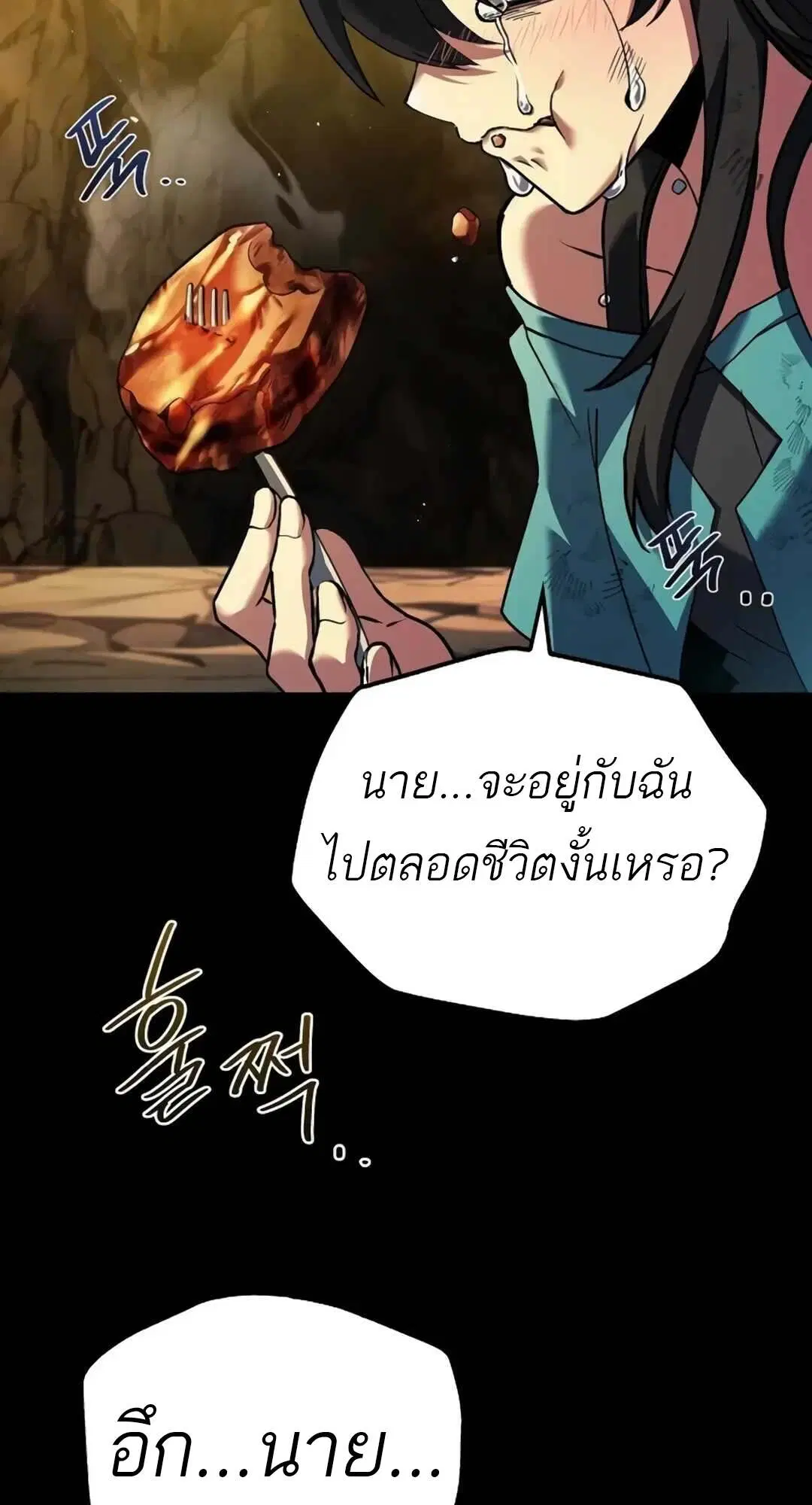 หน้า 95