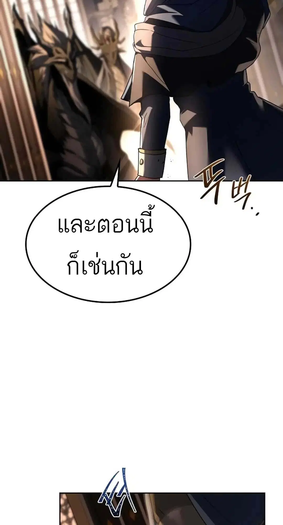 หน้า 97