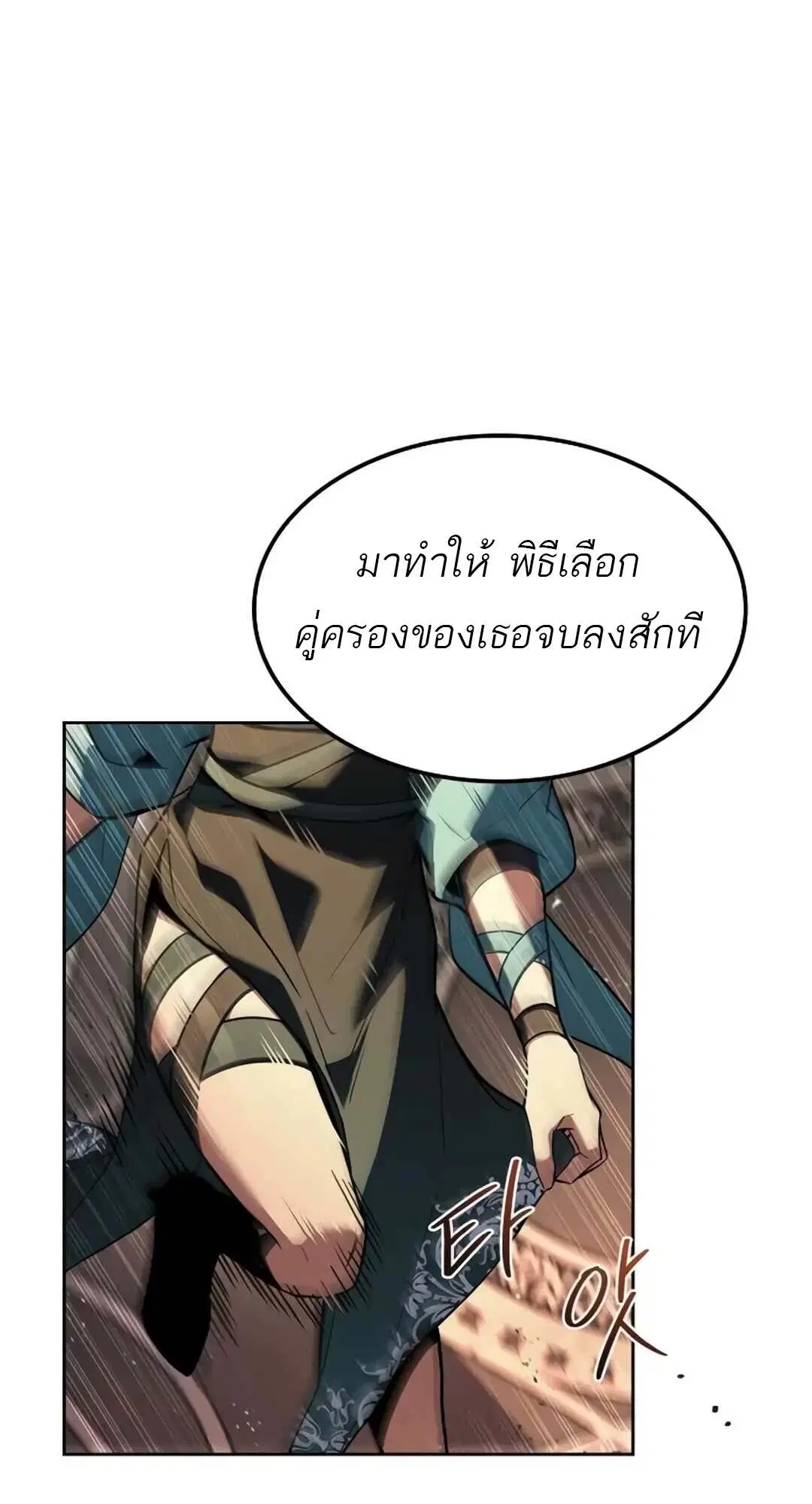 หน้า 100
