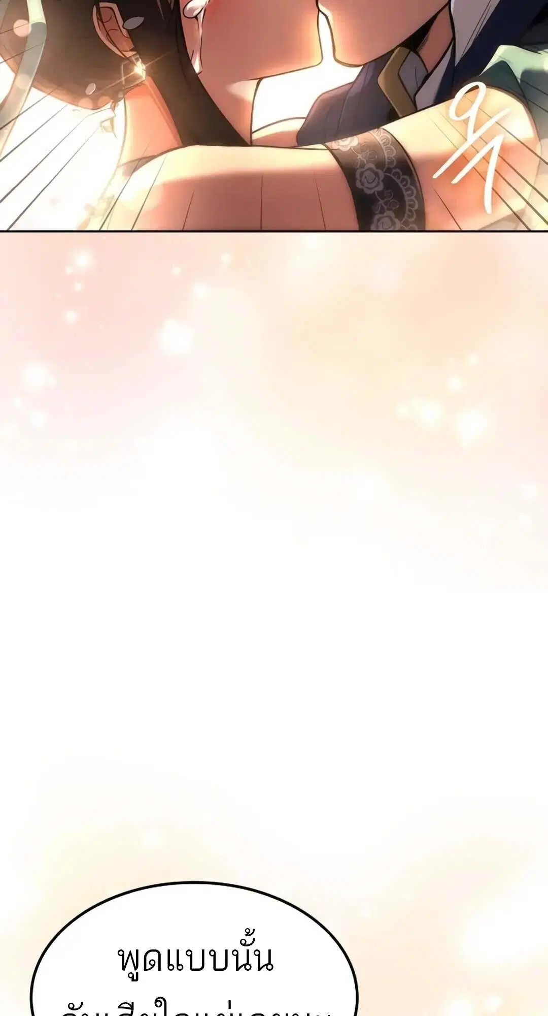 หน้า 102