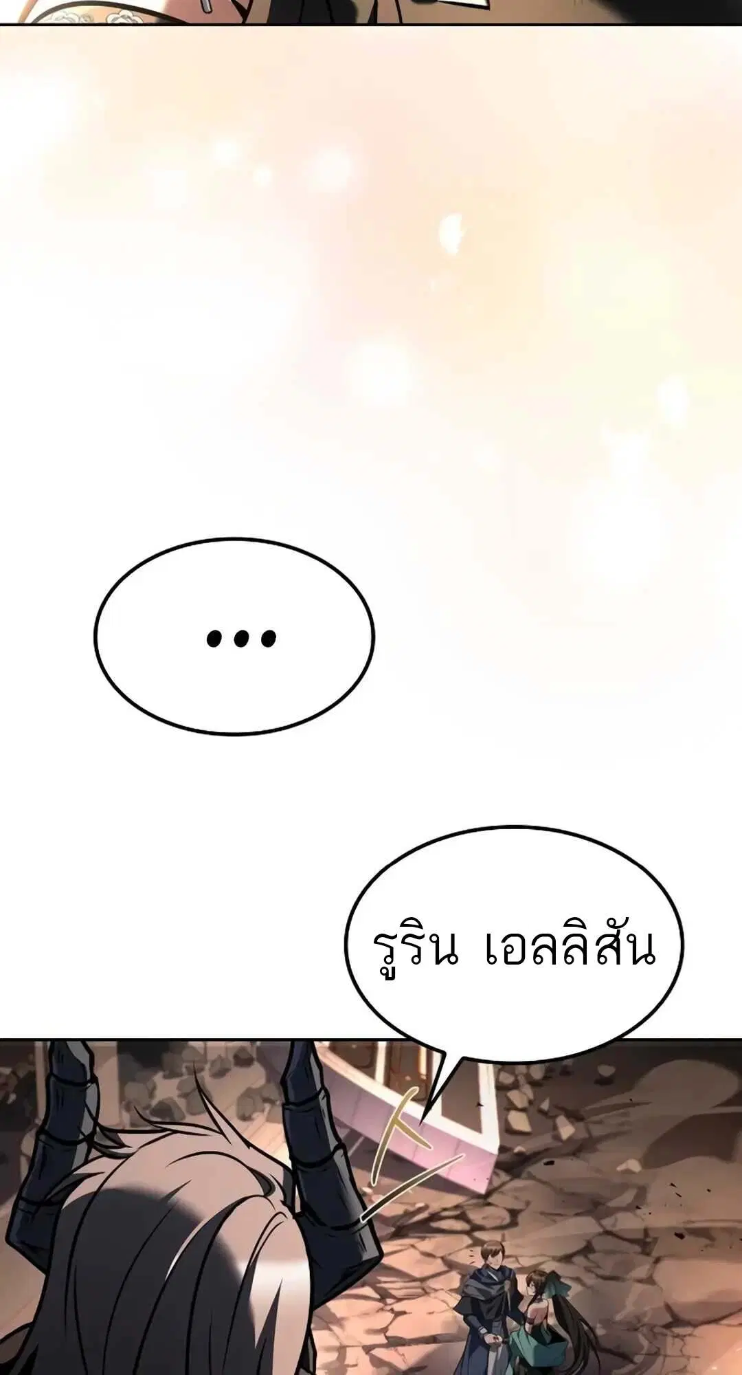 หน้า 105