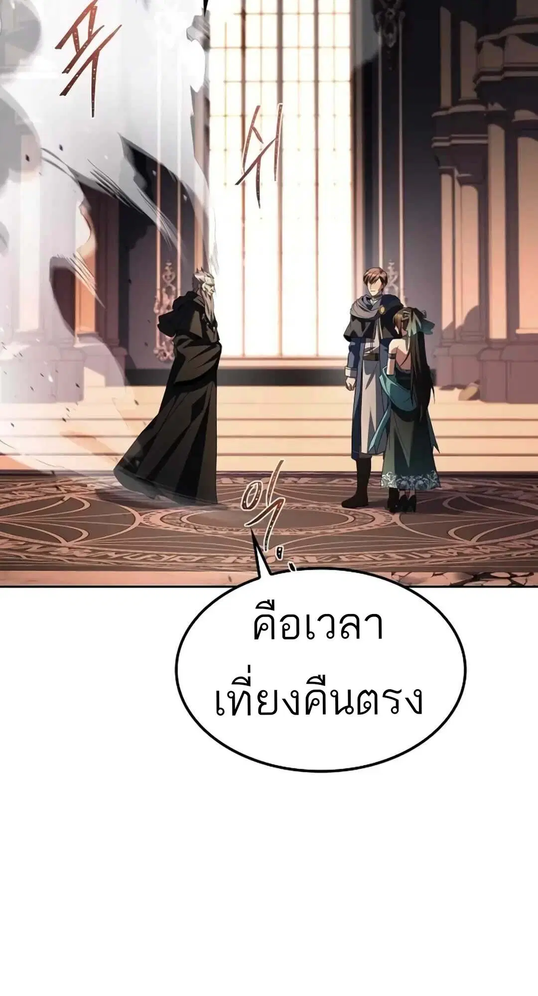 หน้า 107