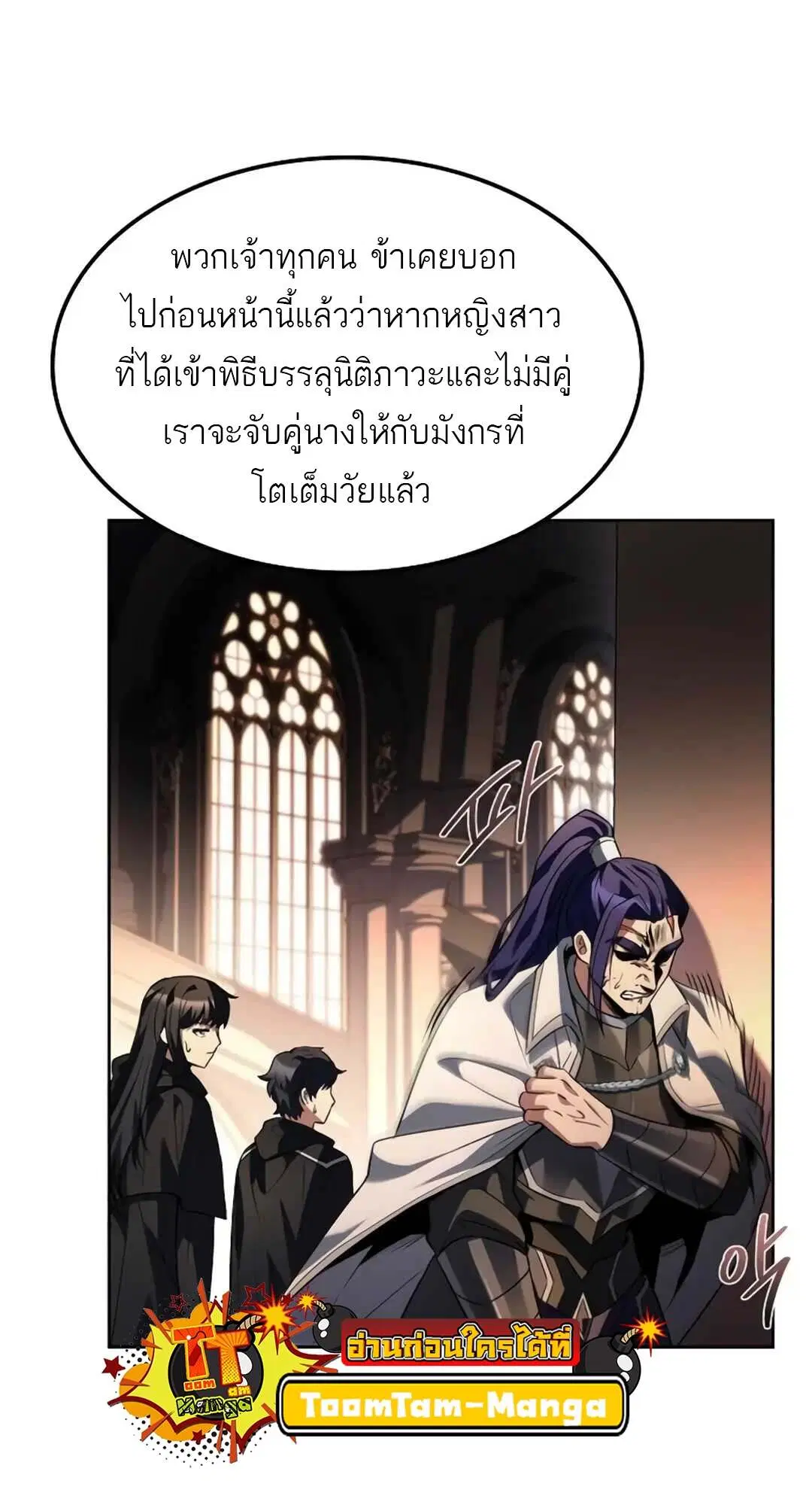 หน้า 108