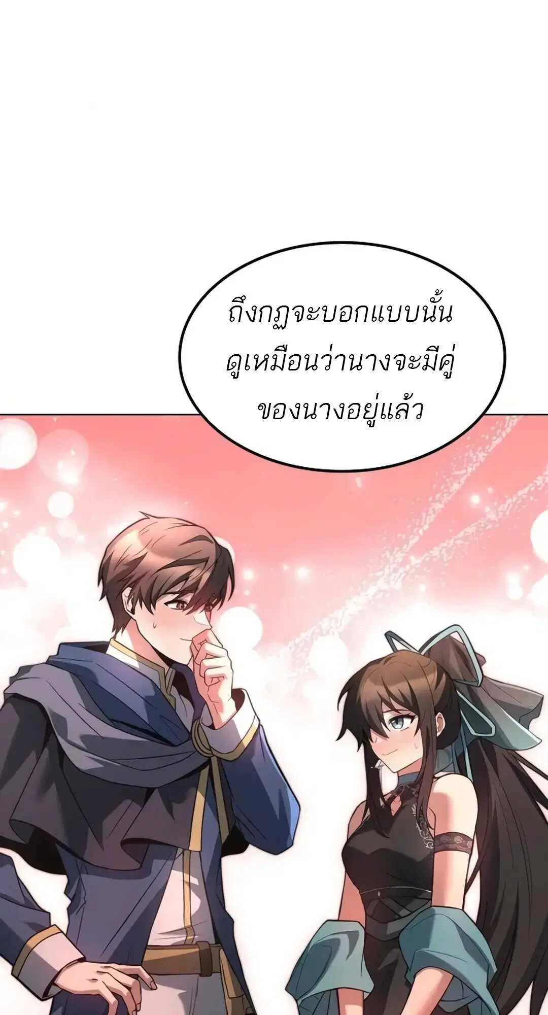 หน้า 109