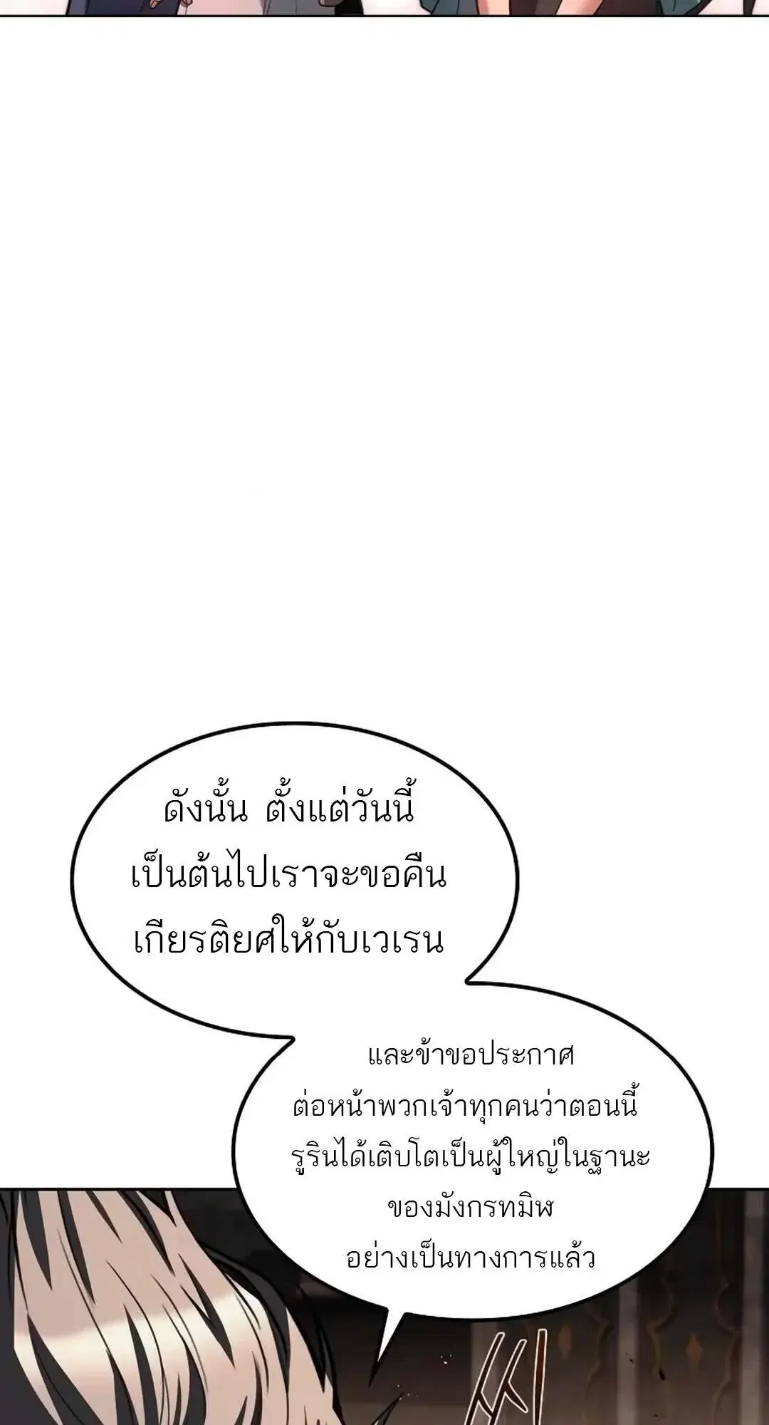 หน้า 110