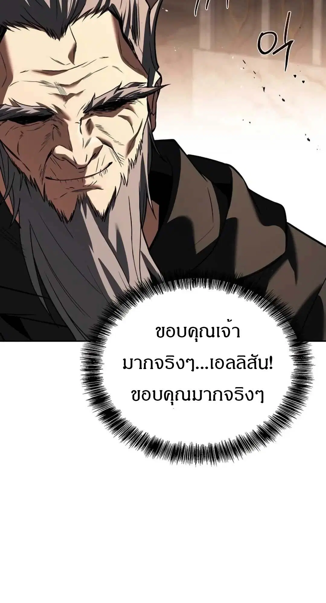 หน้า 111