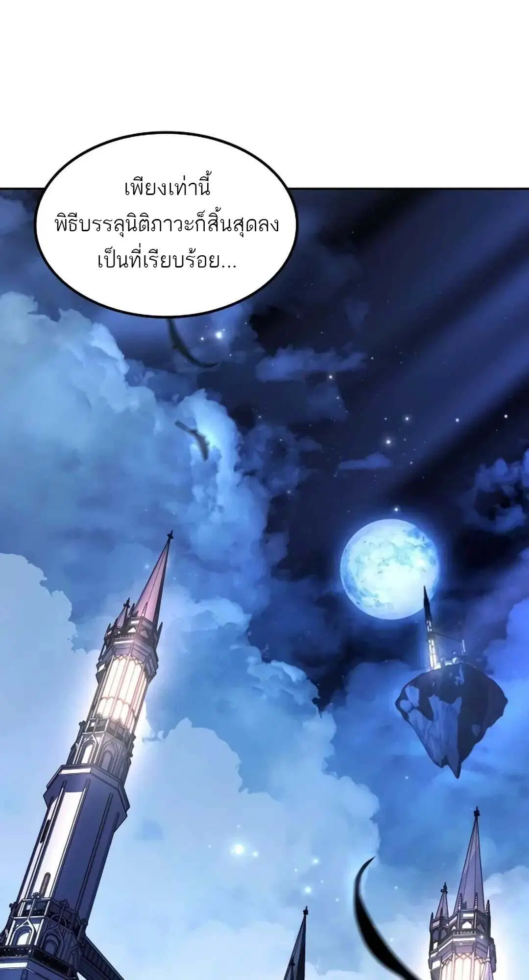 หน้า 112