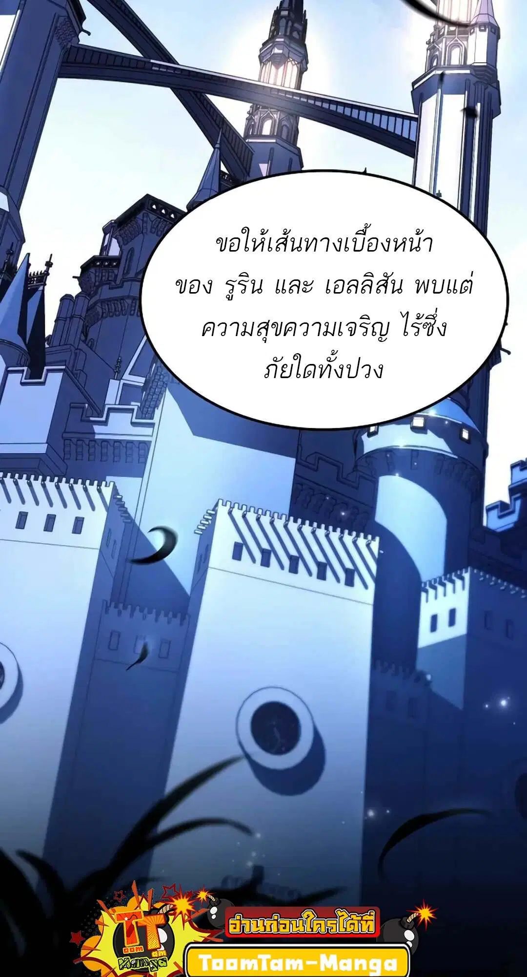 หน้า 113