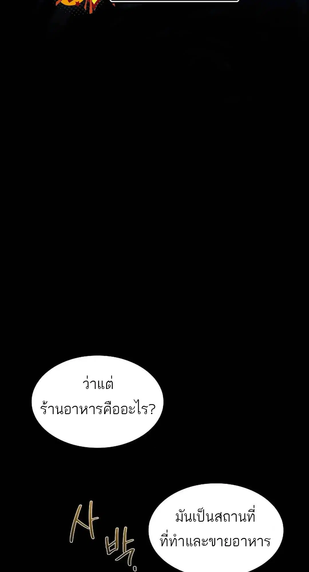 หน้า 114