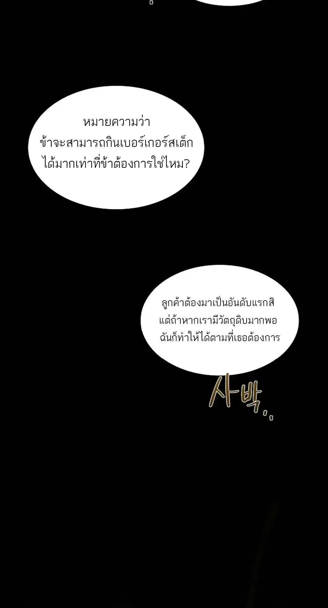 หน้า 115