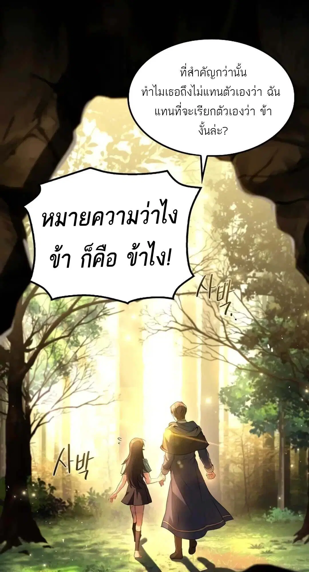 หน้า 116