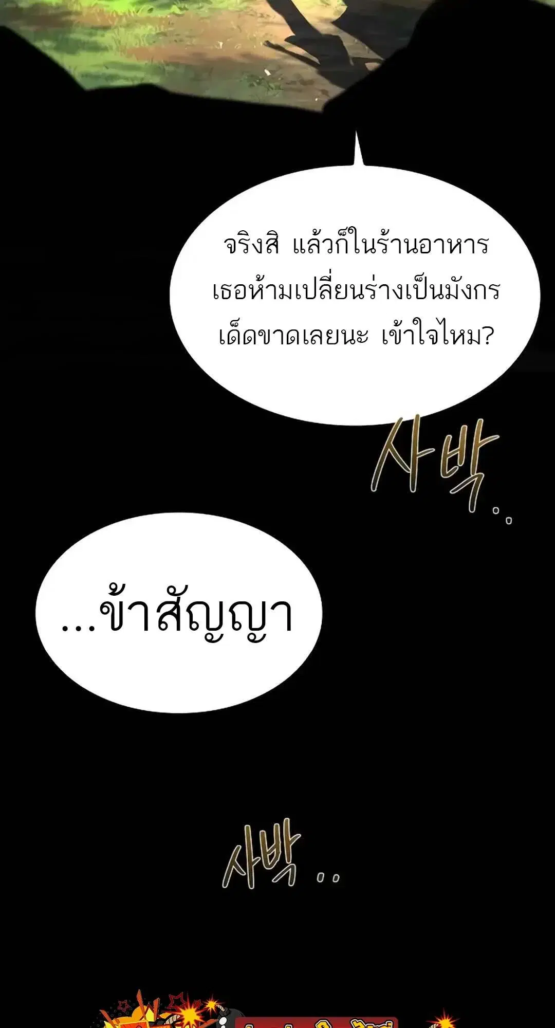 หน้า 117