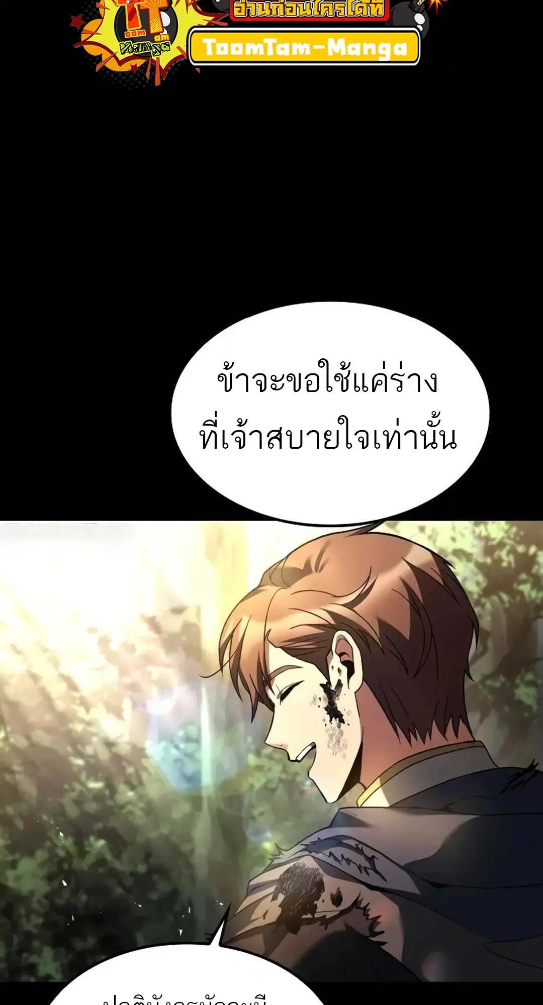 หน้า 118