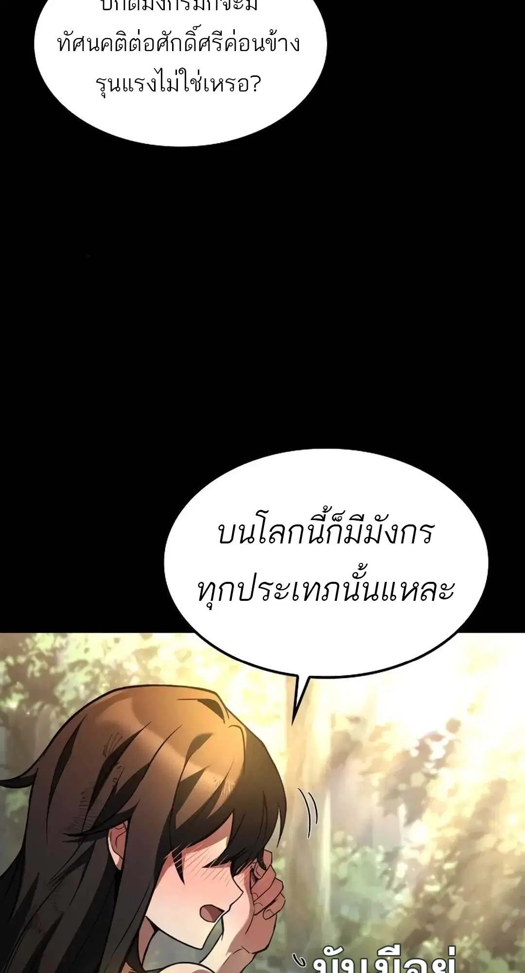หน้า 119