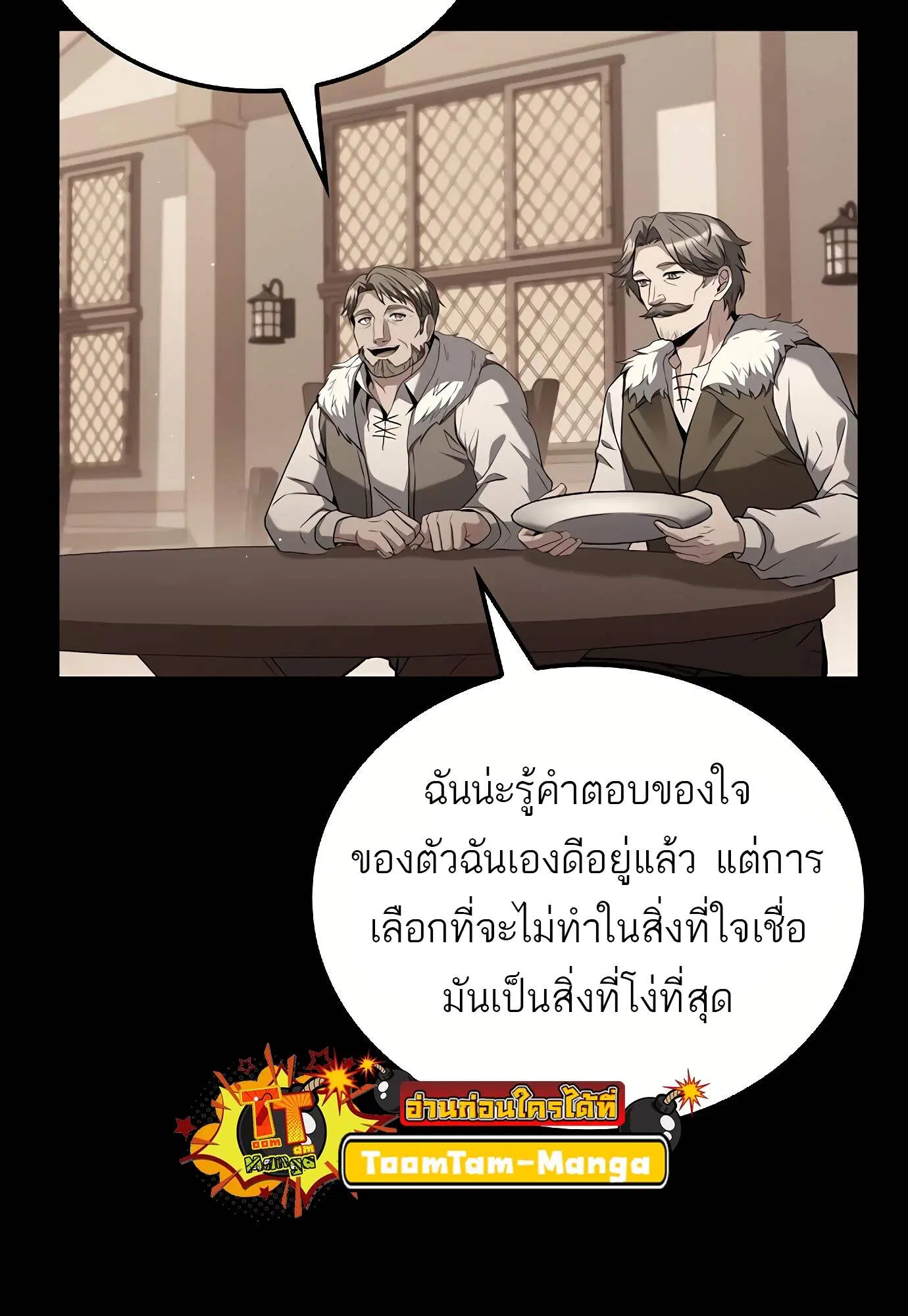 หน้า 48