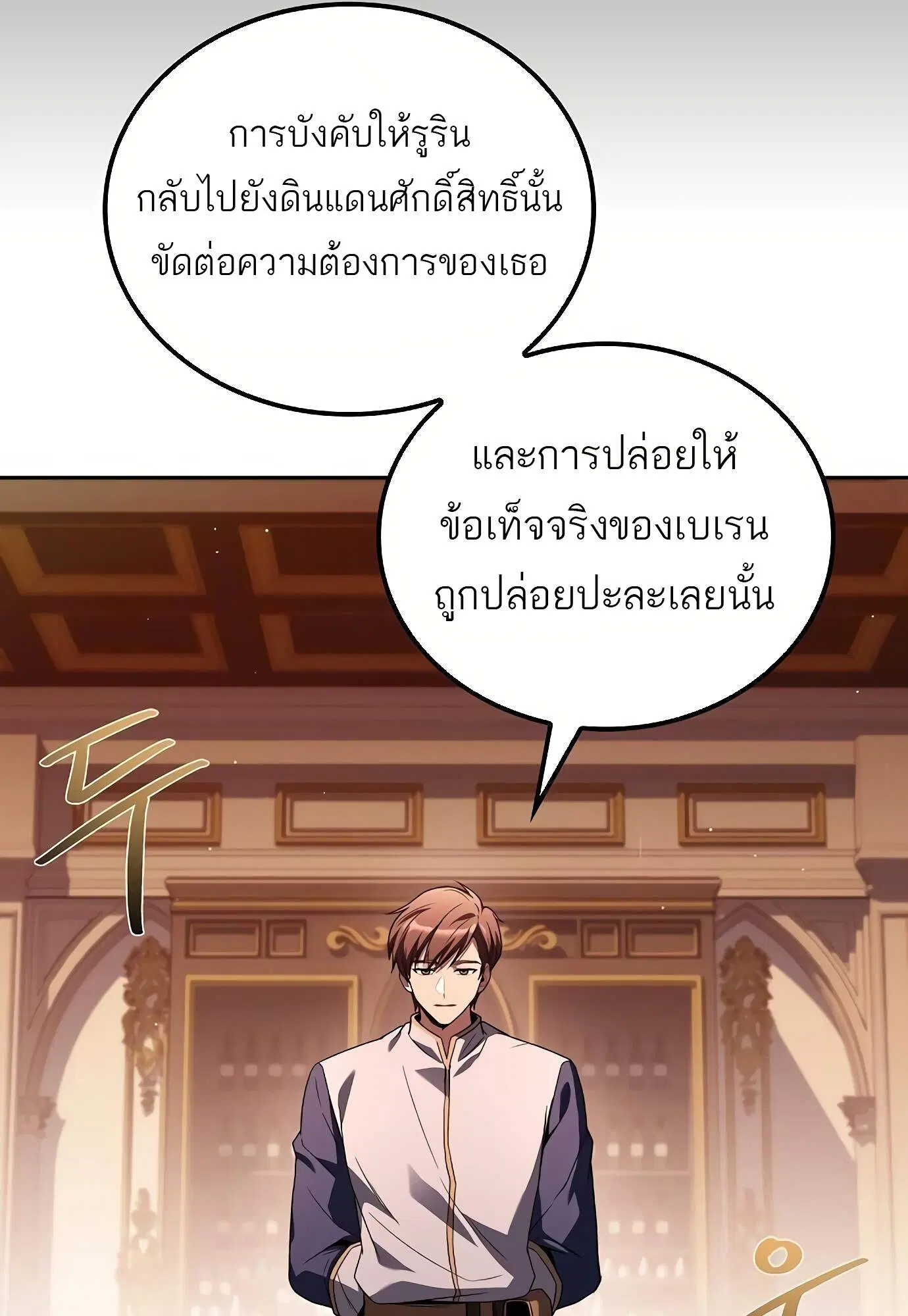 หน้า 52