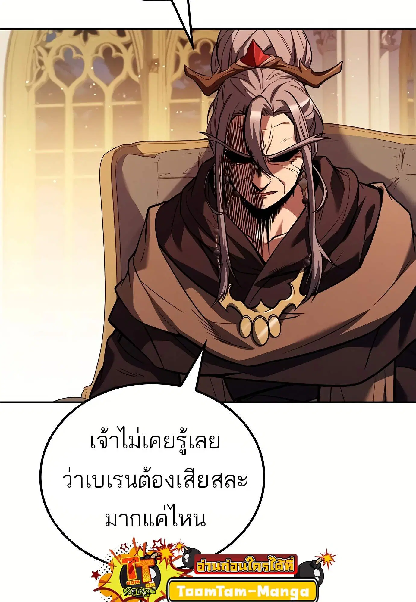 หน้า 54