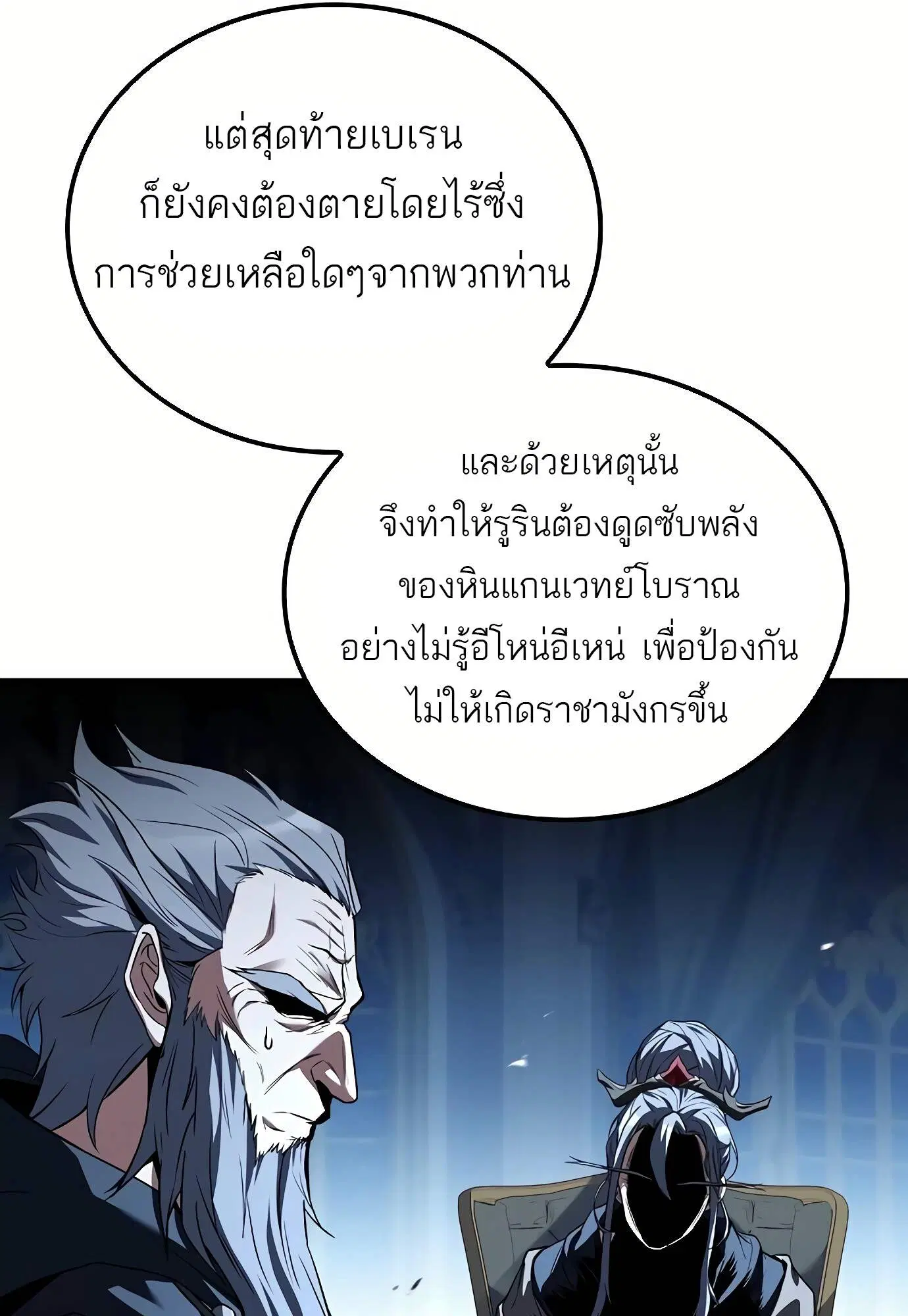 หน้า 61