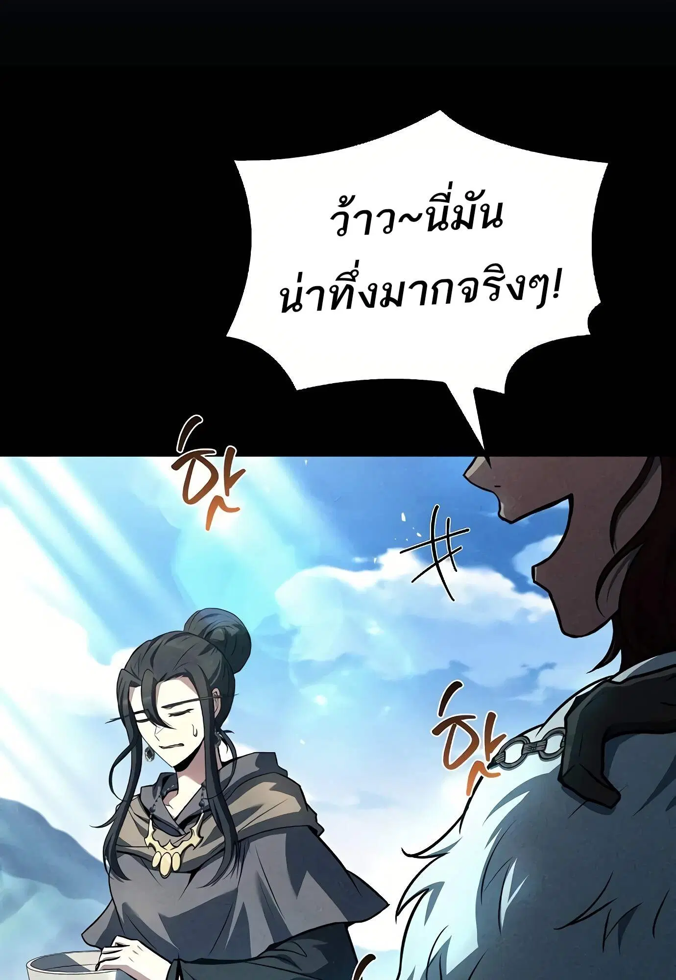 หน้า 67