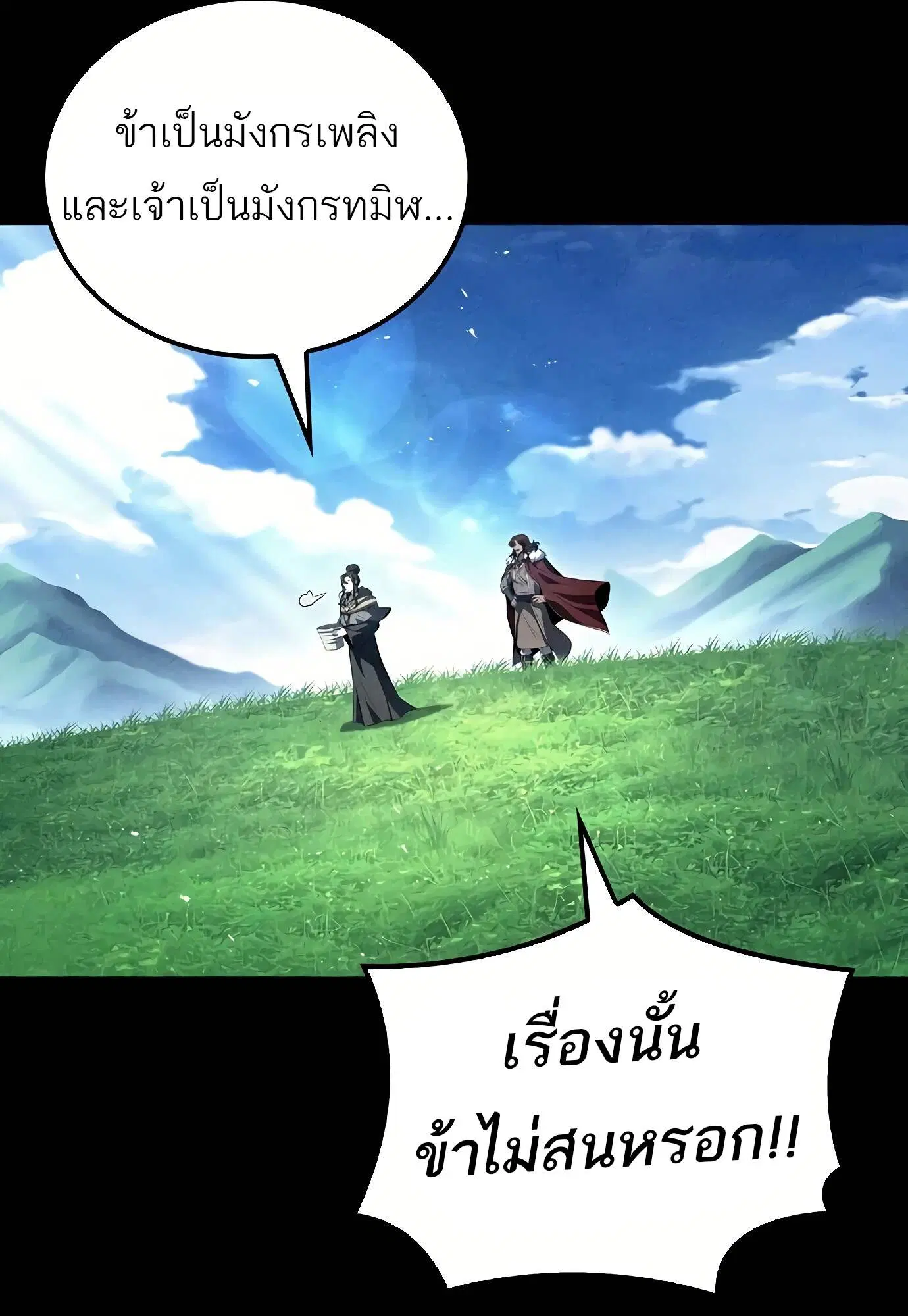 หน้า 71
