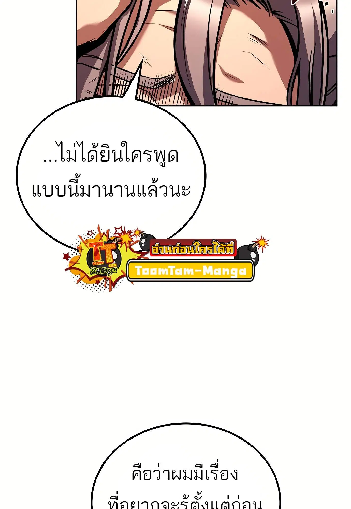 หน้า 73