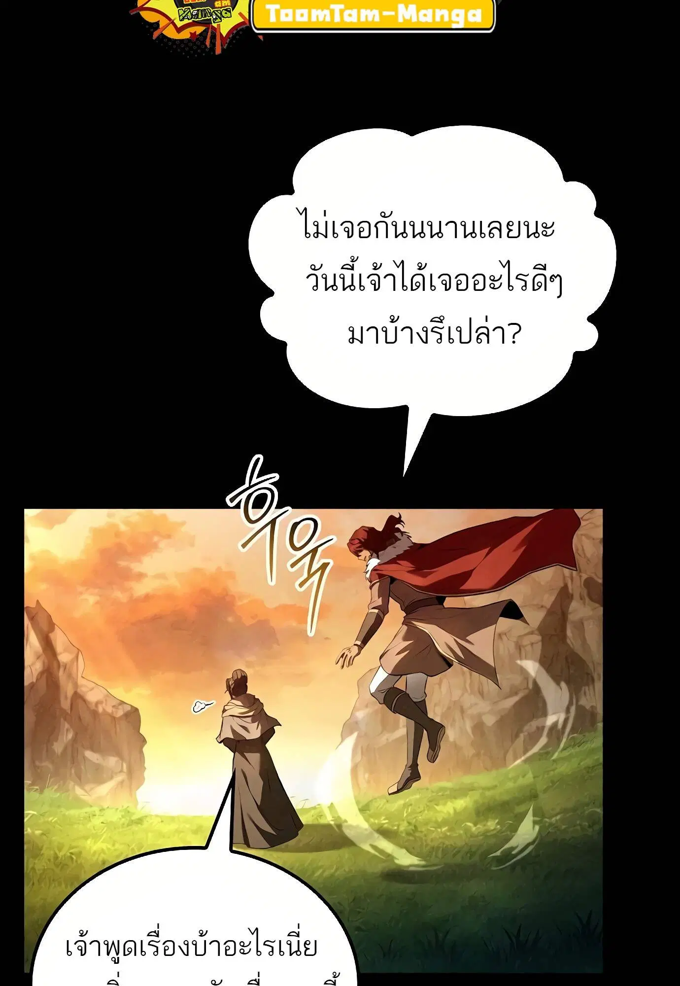 หน้า 83