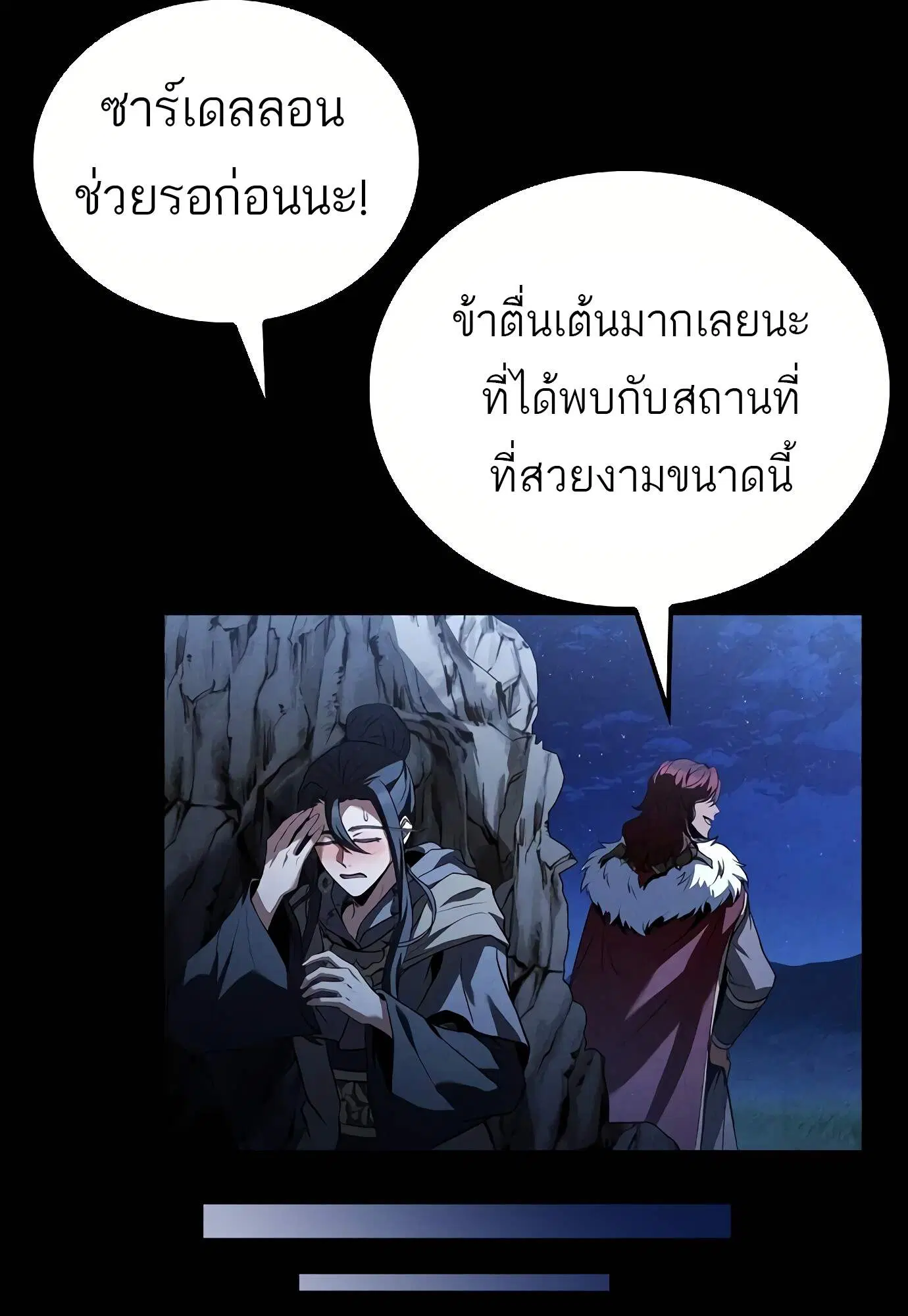 หน้า 85