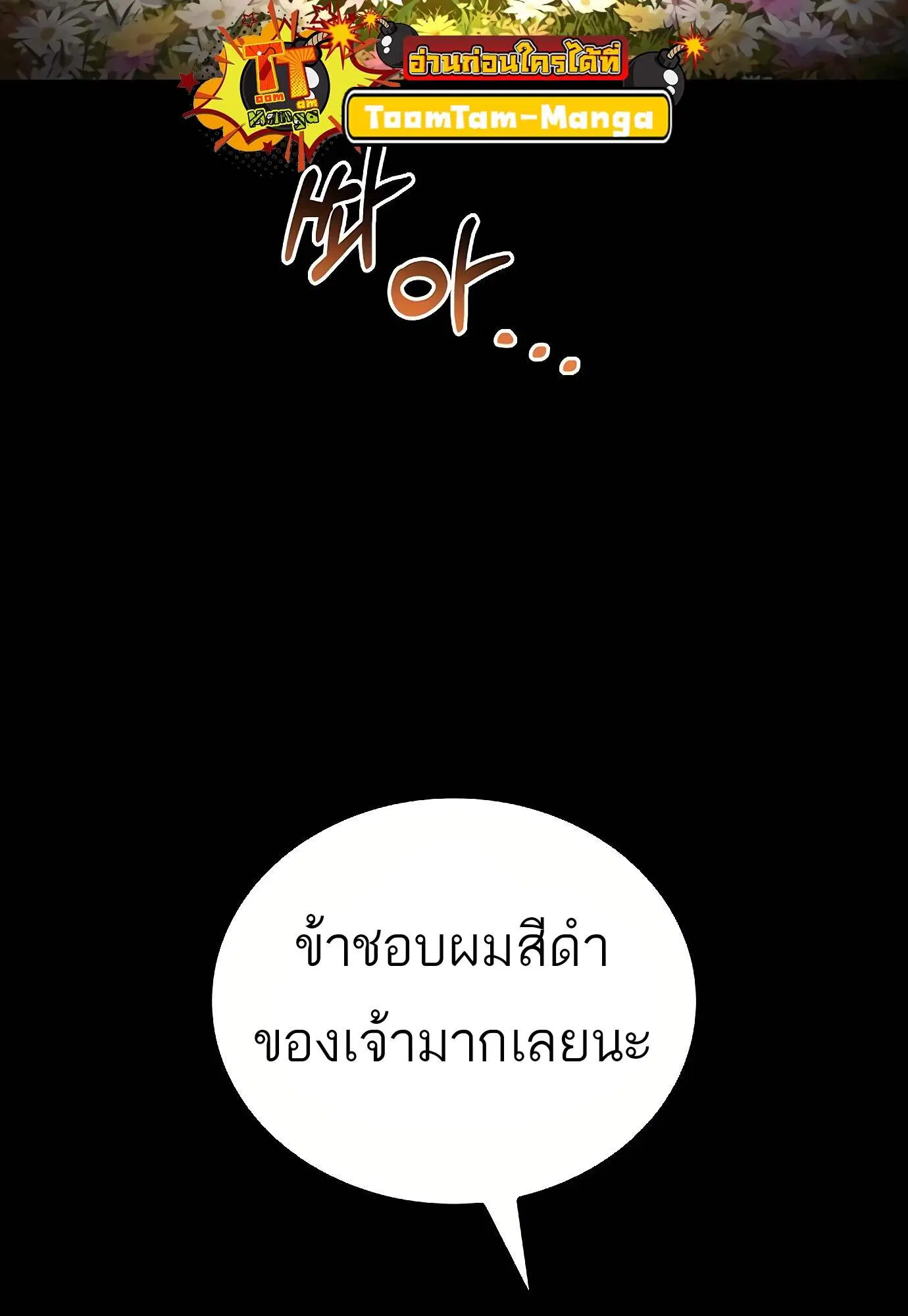 หน้า 88