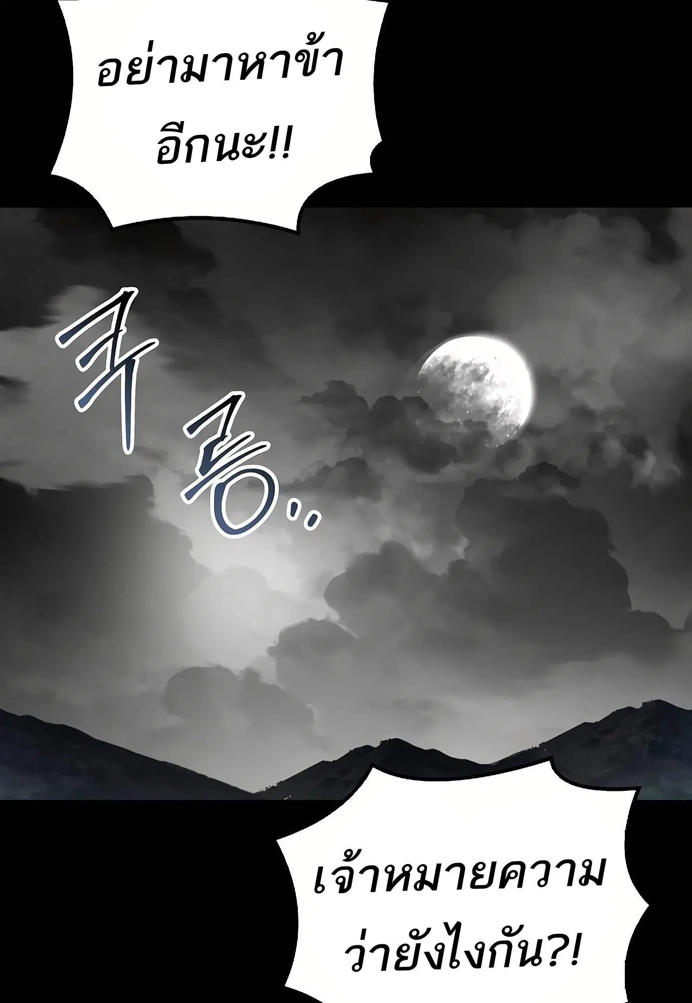 หน้า 93
