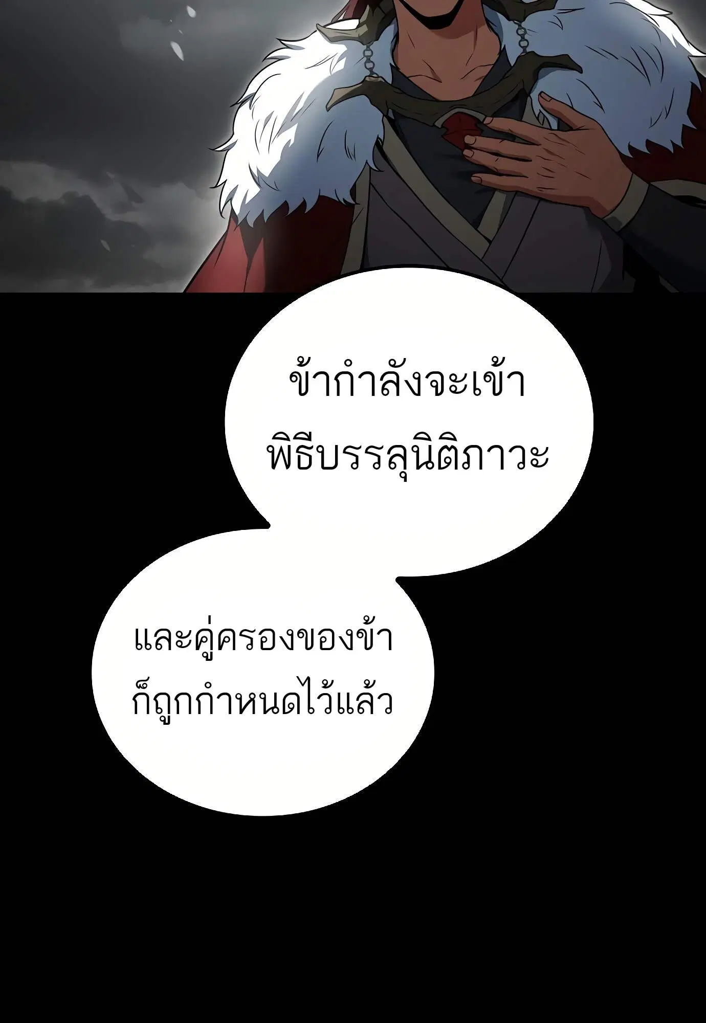 หน้า 95