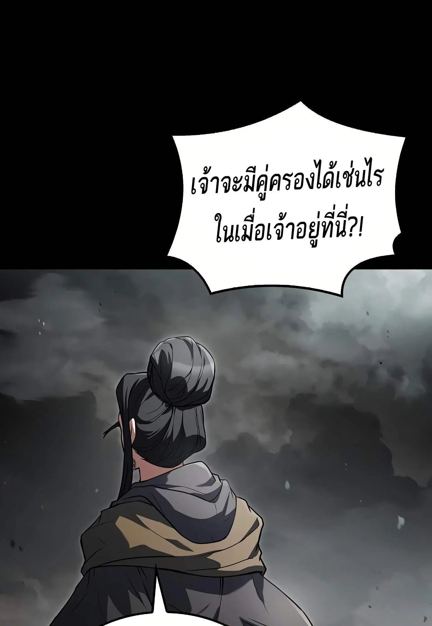 หน้า 96