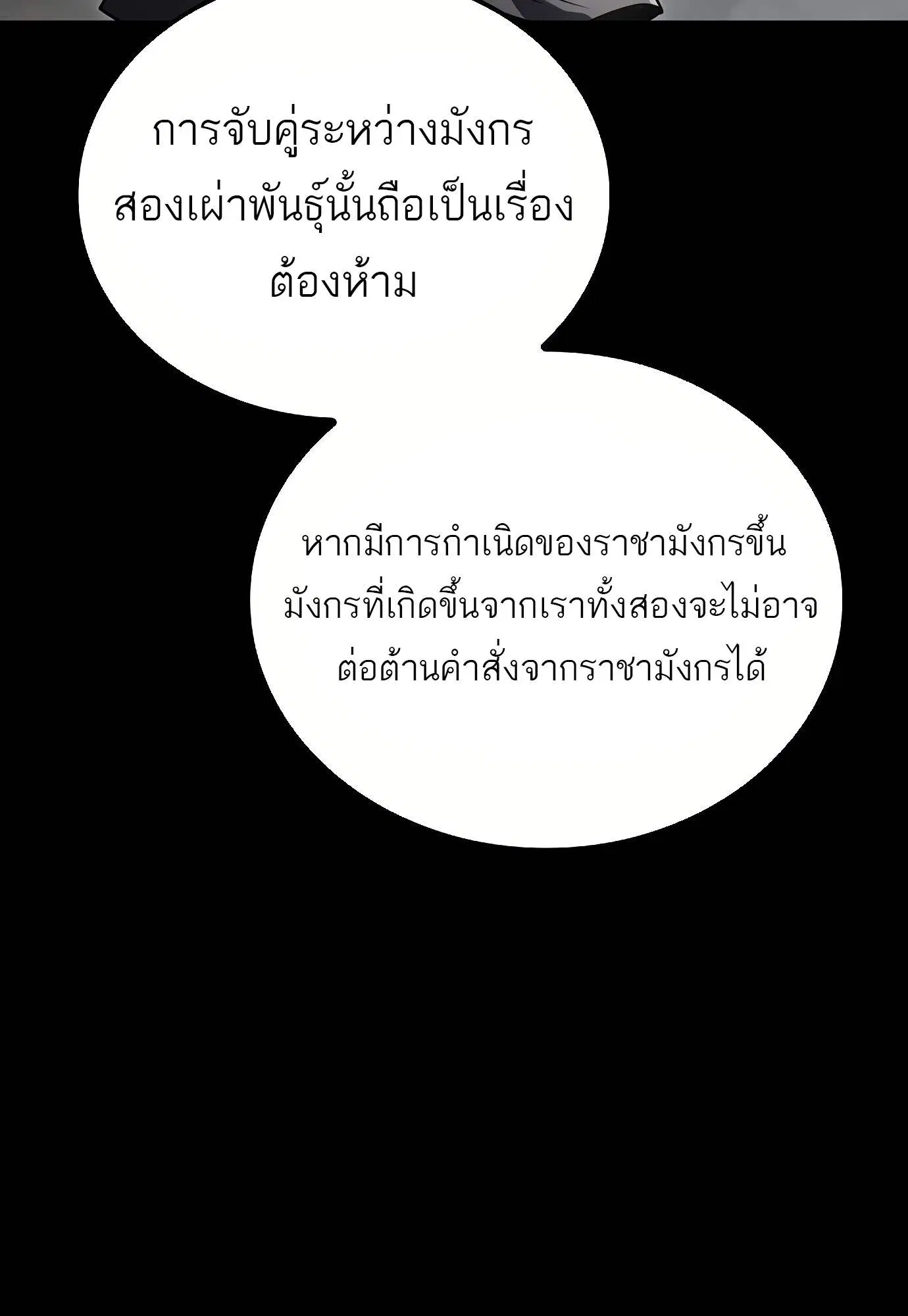 หน้า 97