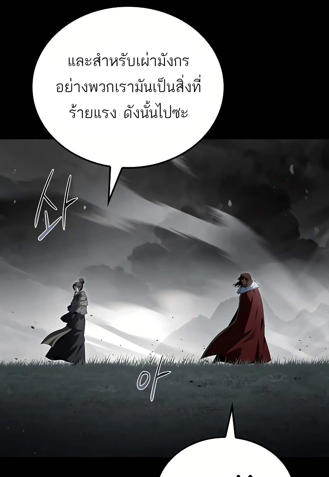 หน้า 98