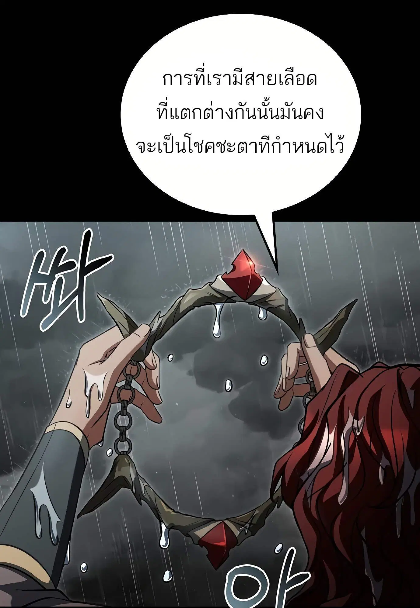 หน้า 102