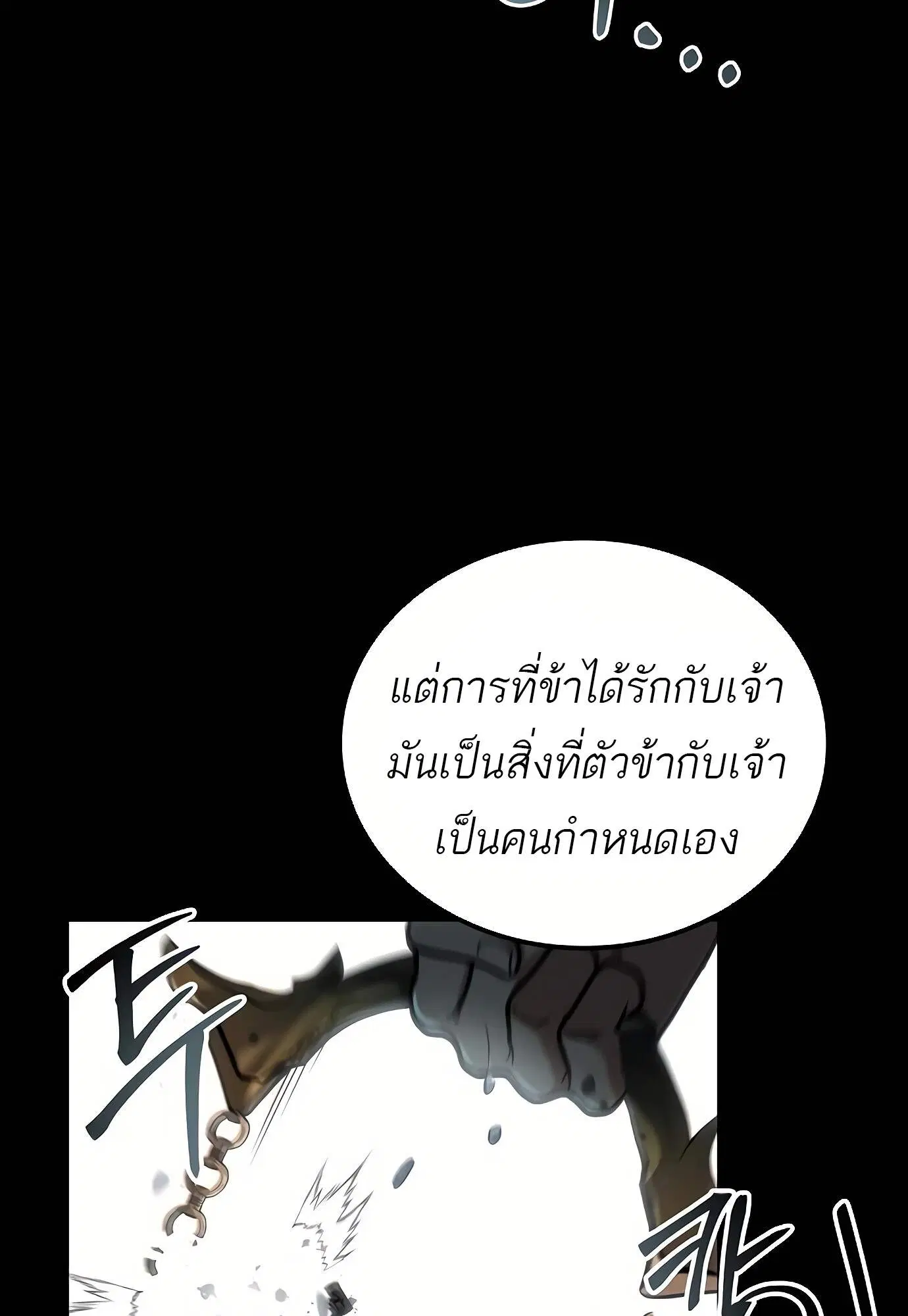 หน้า 103