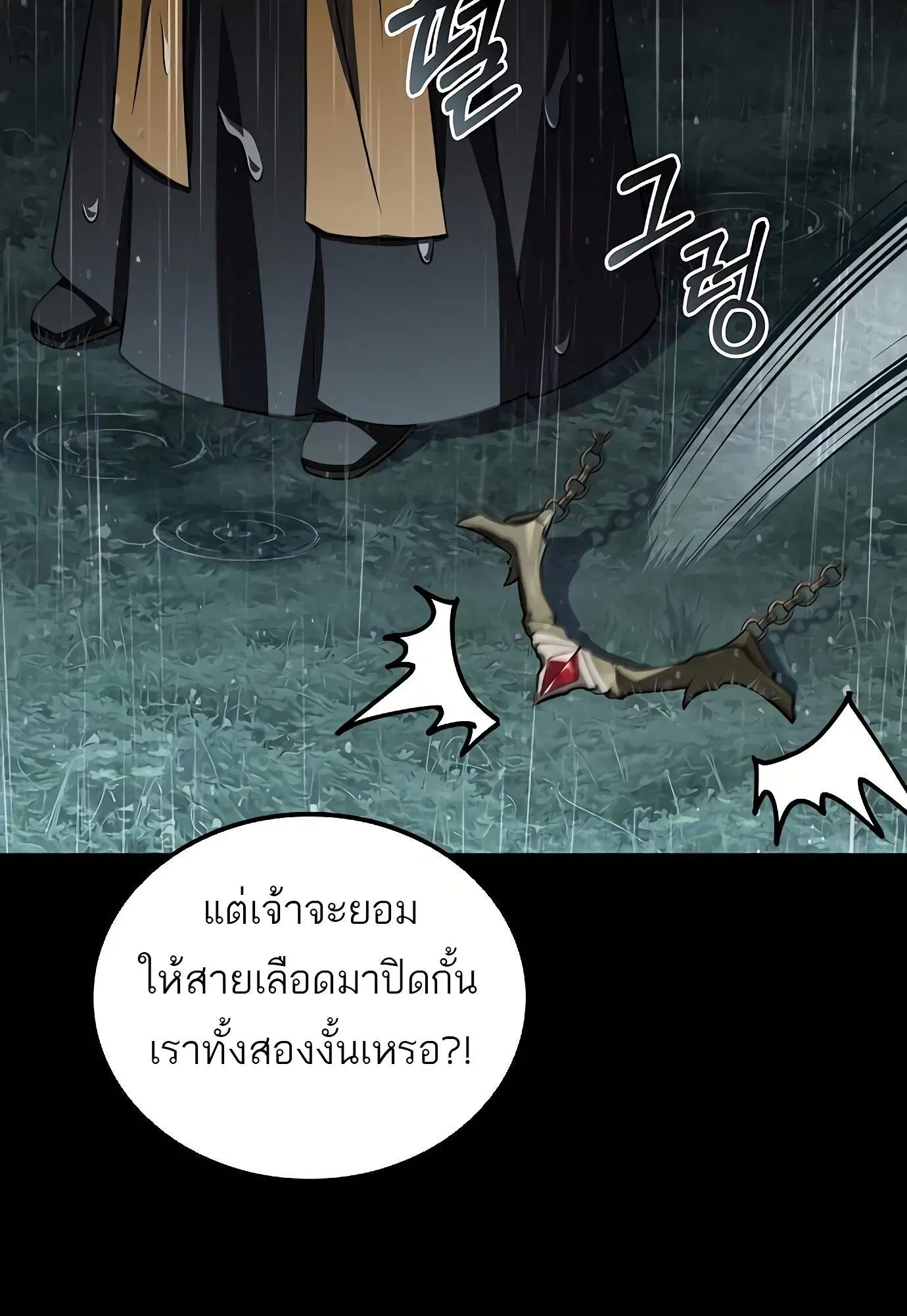 หน้า 105