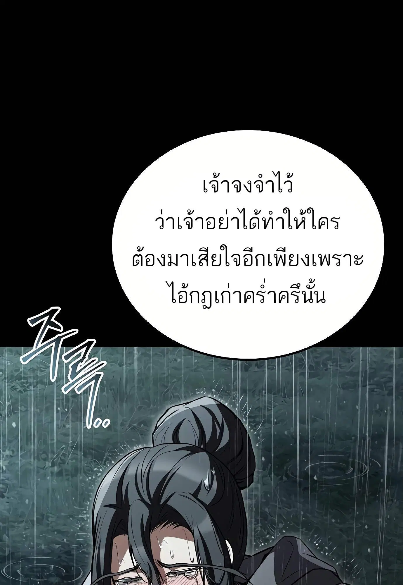 หน้า 106