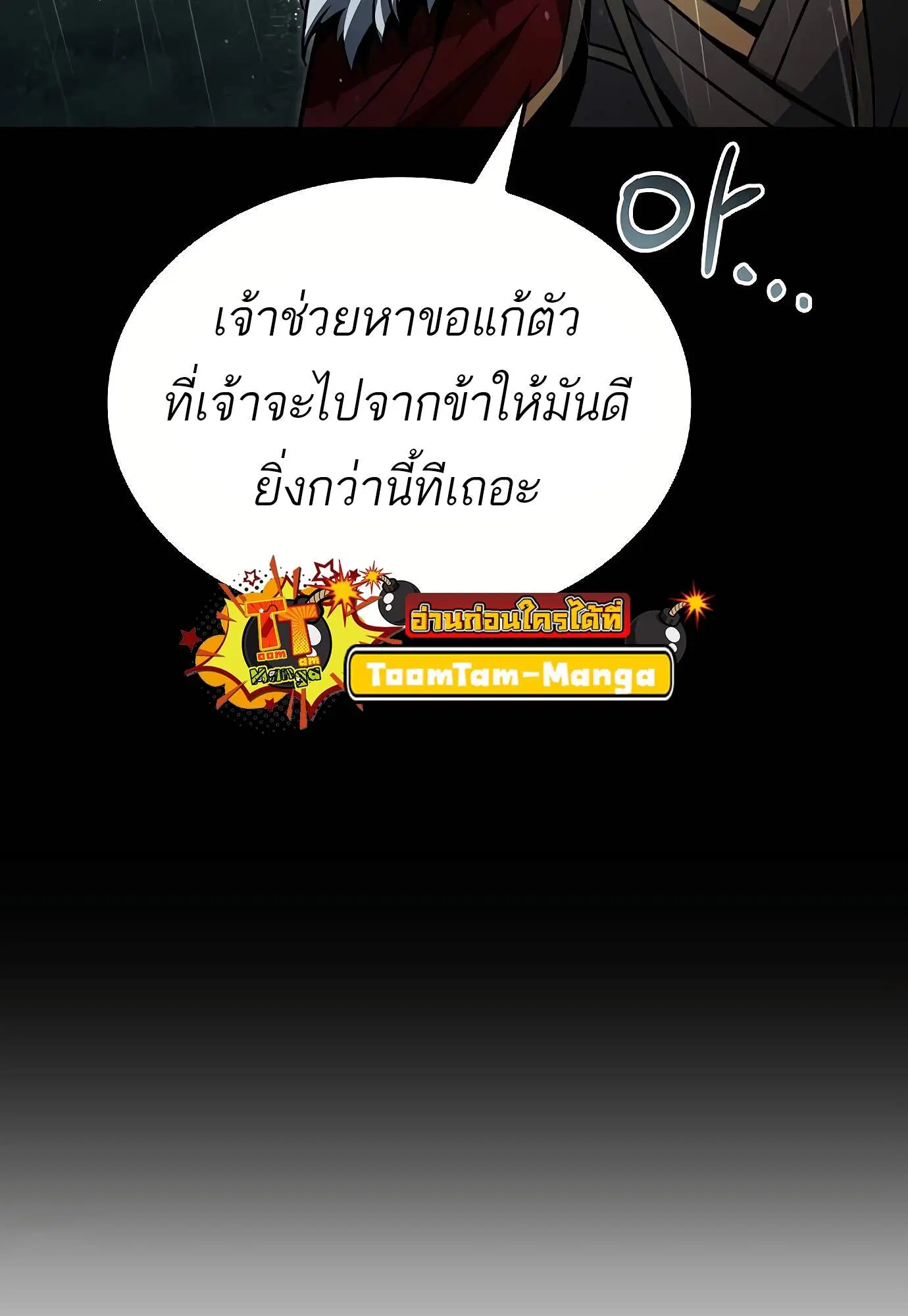 หน้า 109