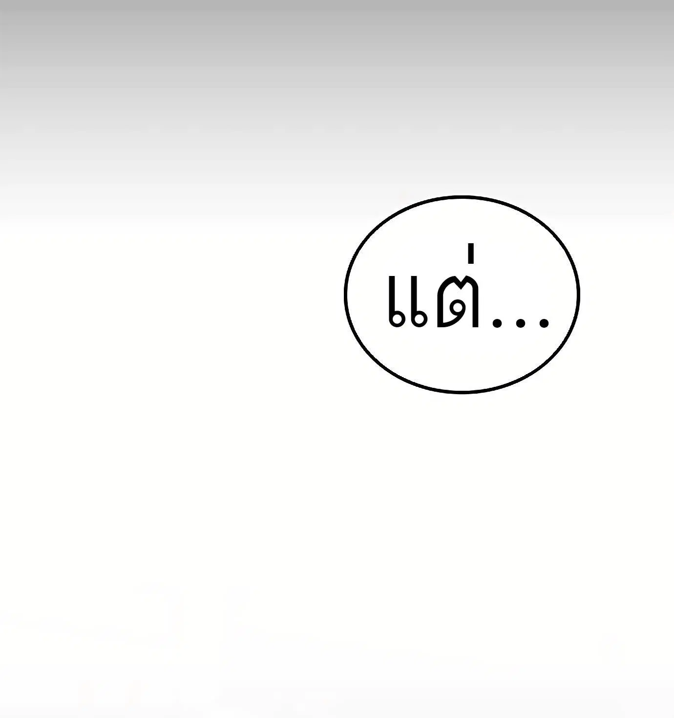 หน้า 110