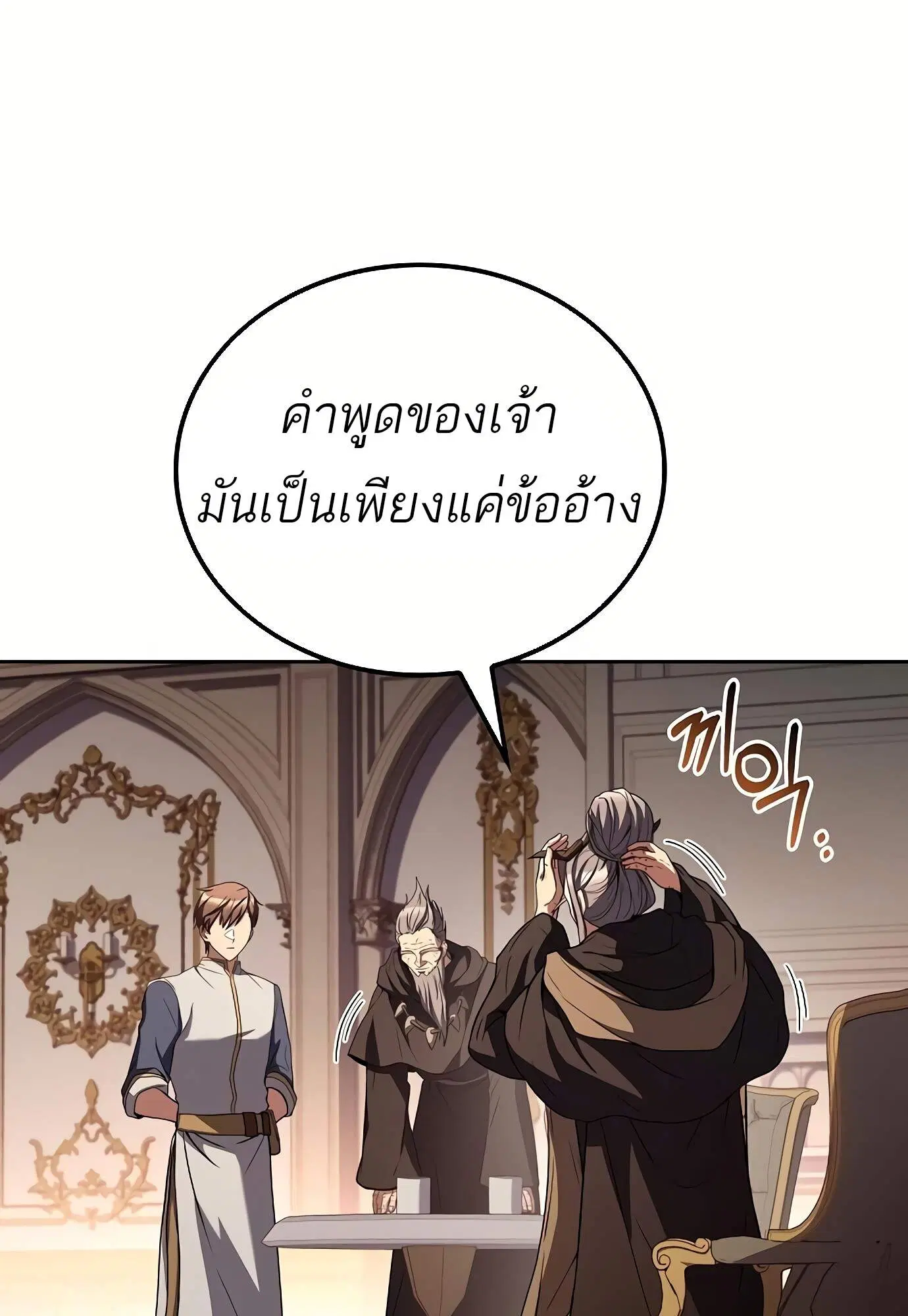 หน้า 114