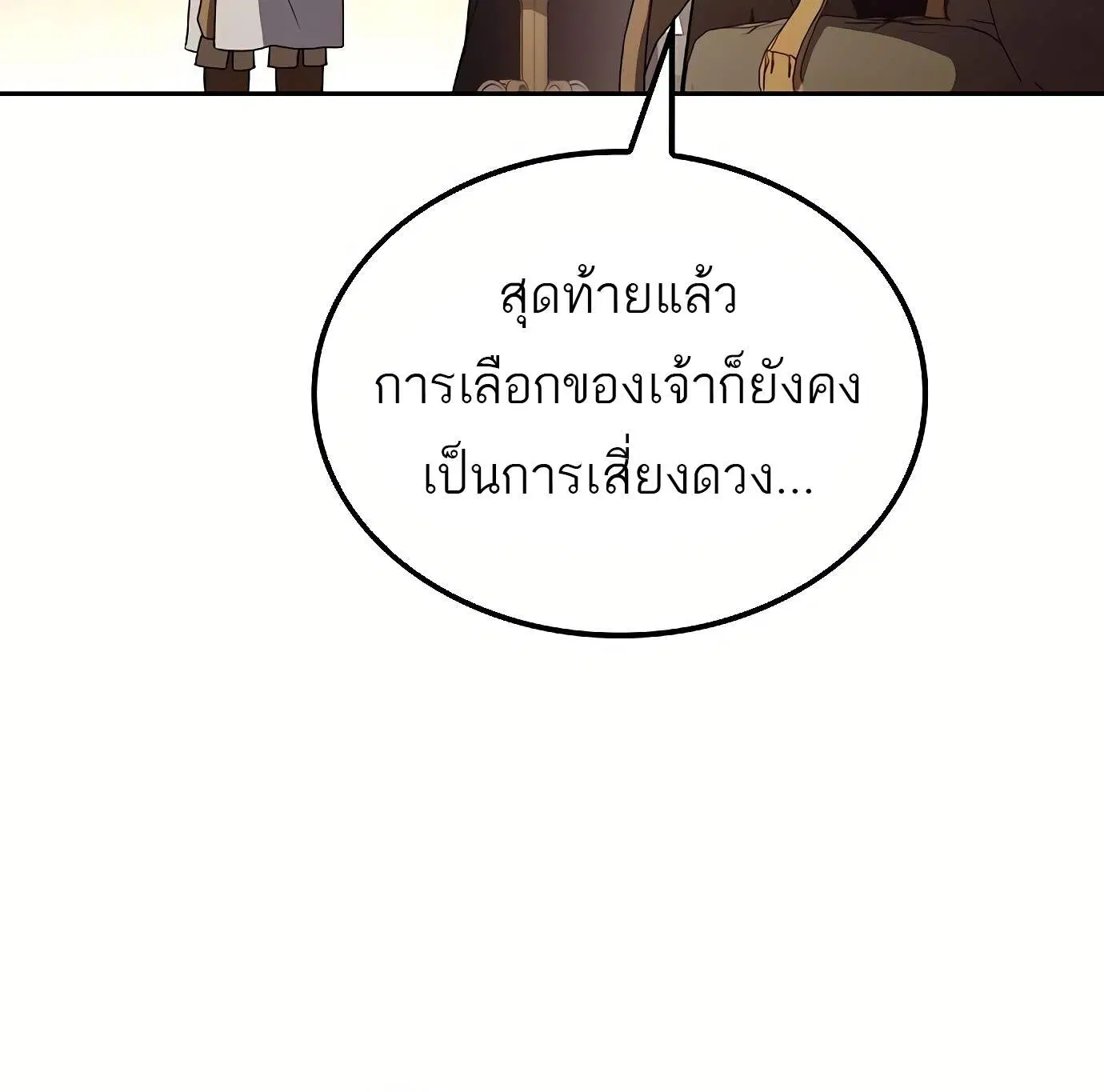 หน้า 115